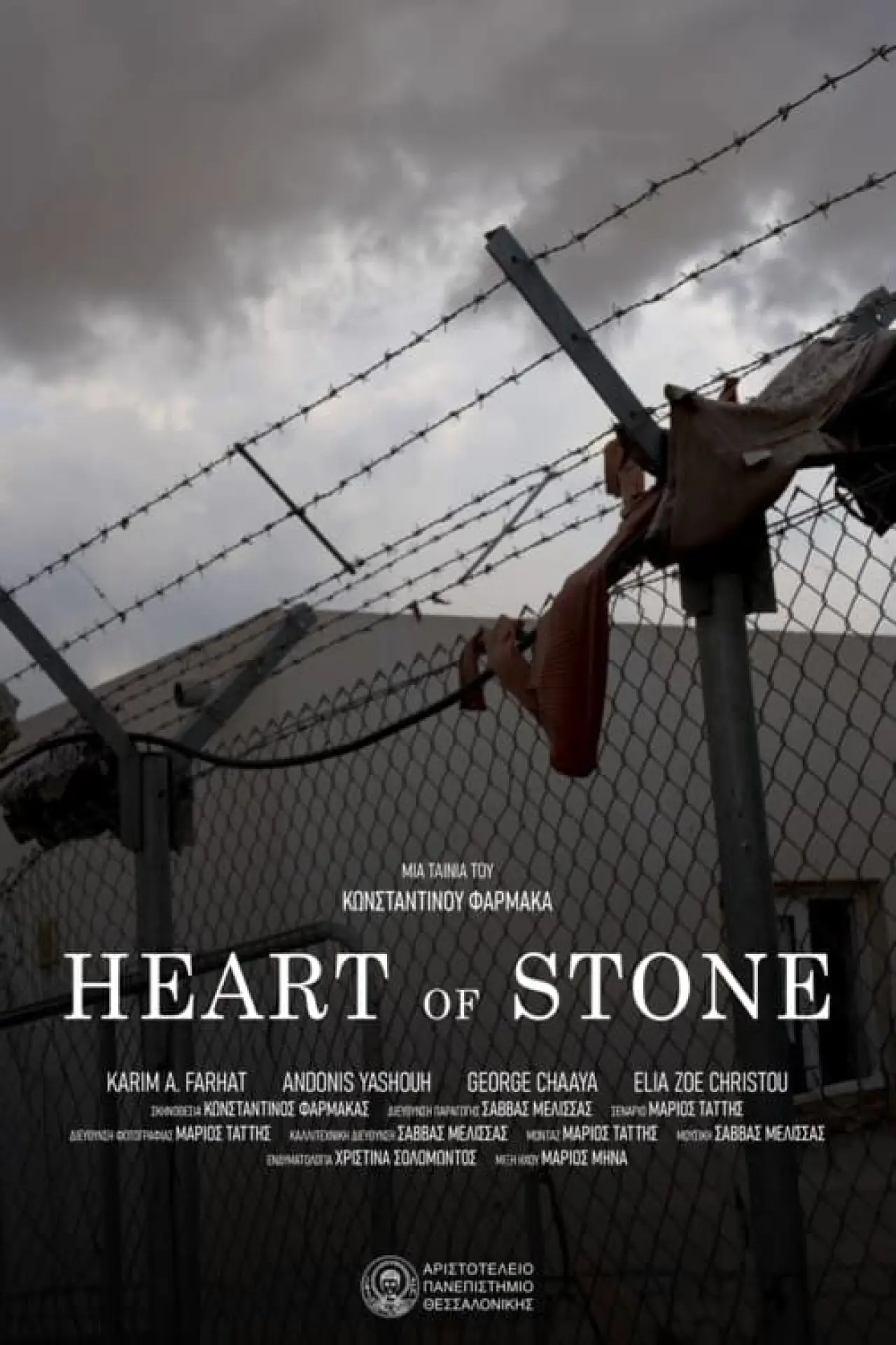 Movie poster "Heart of Stone"