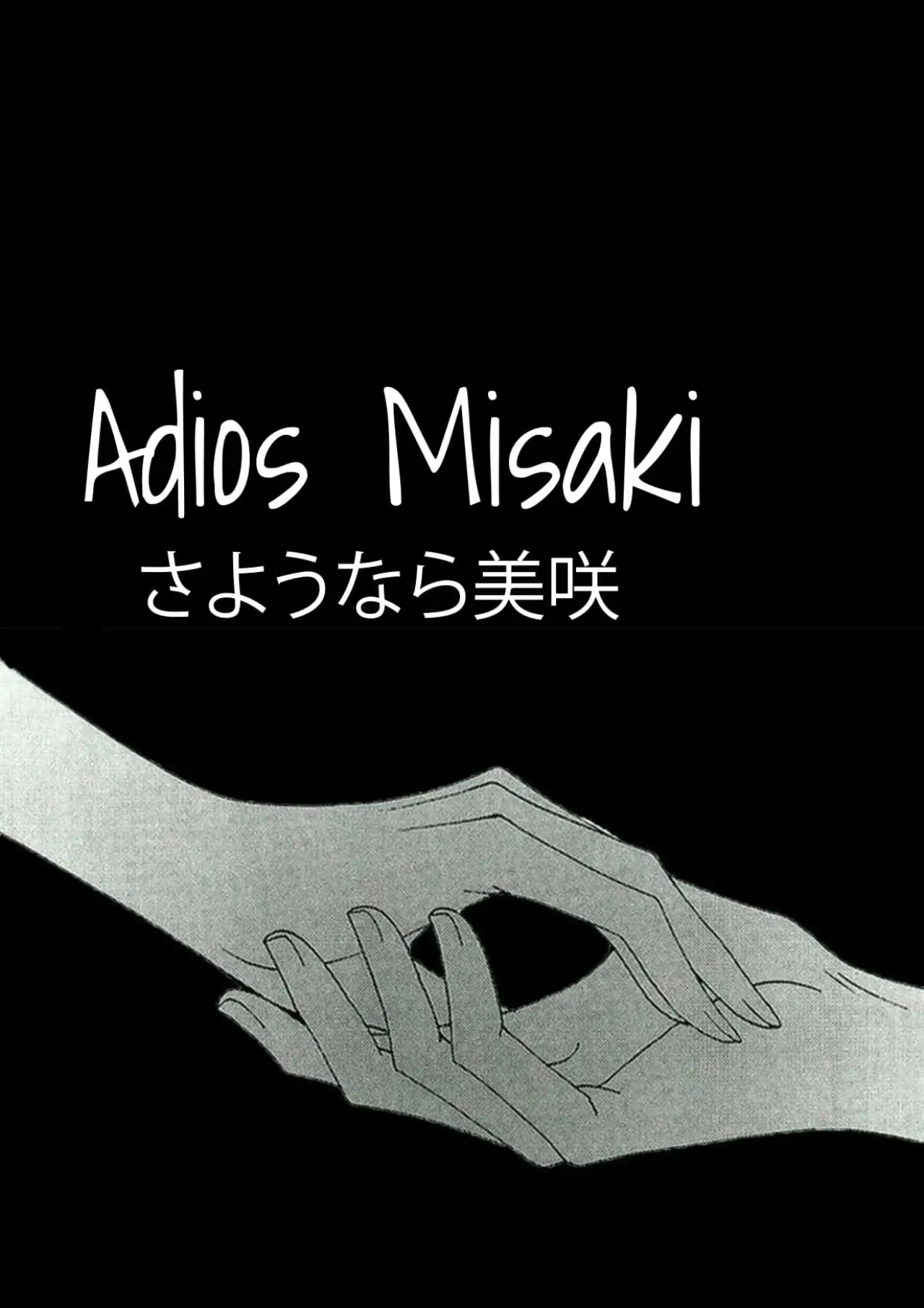 Movie poster "Adiós, Misaki"