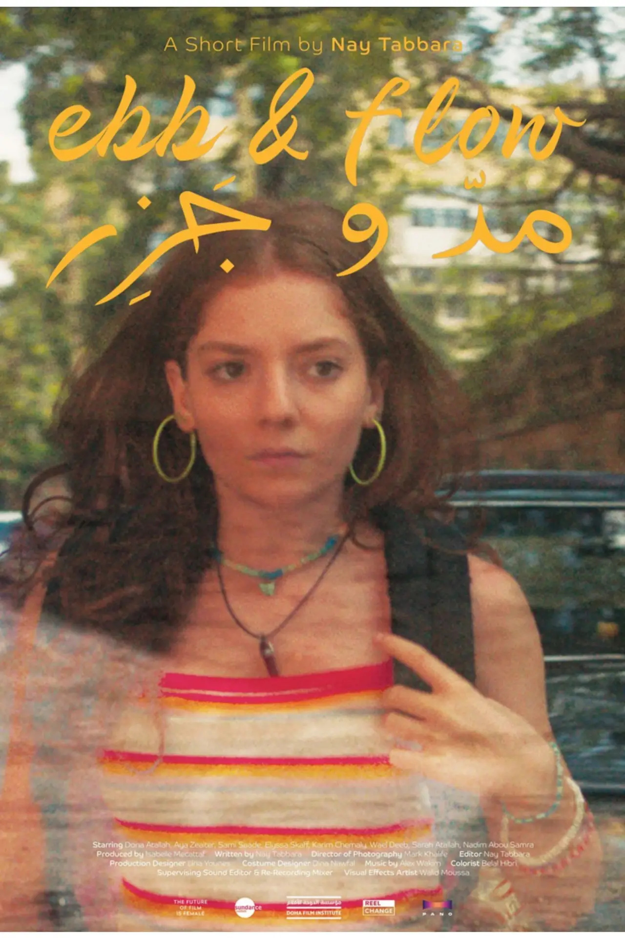 Movie poster "Ebb & Flow"