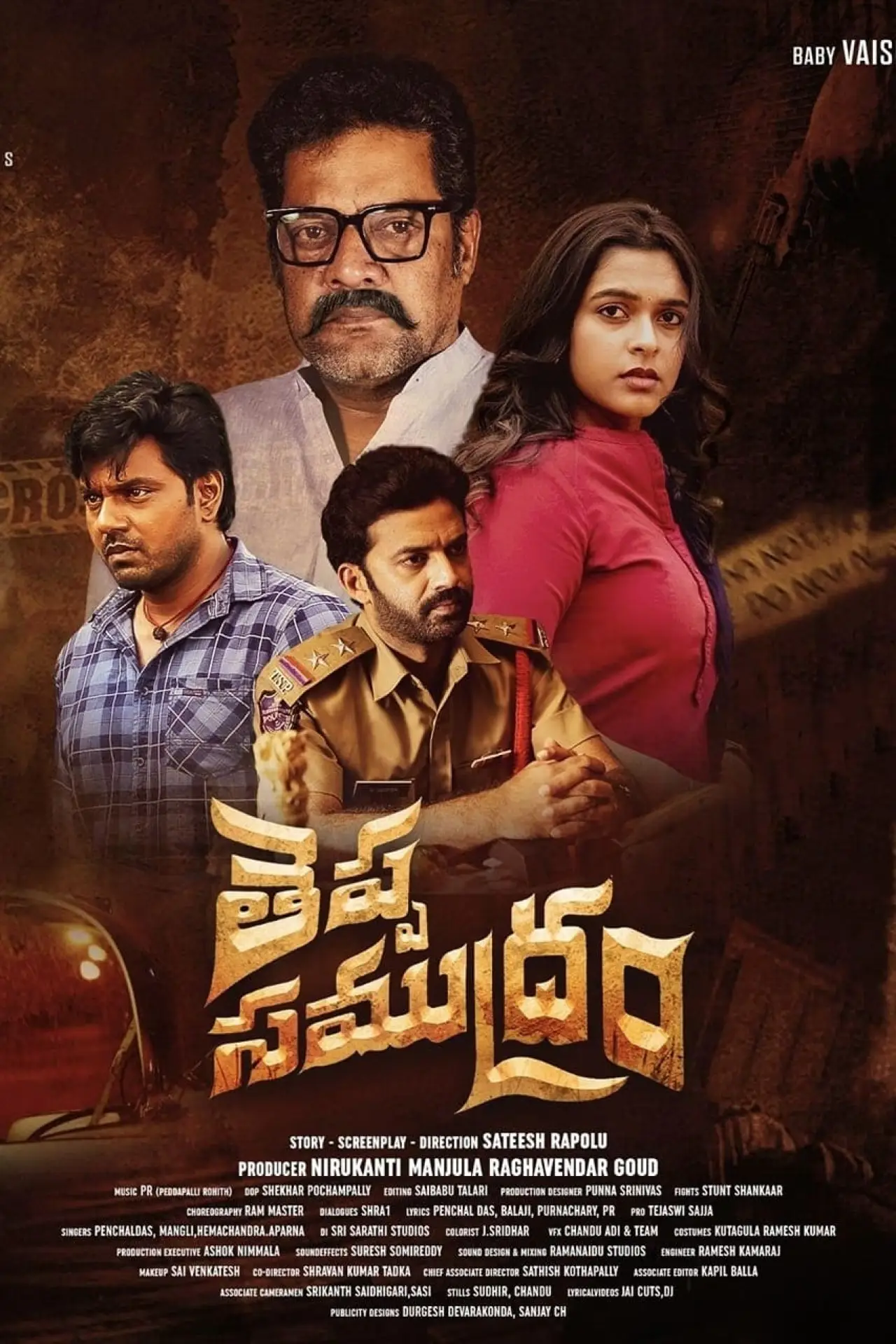 Movie poster "Theppa Samudram"