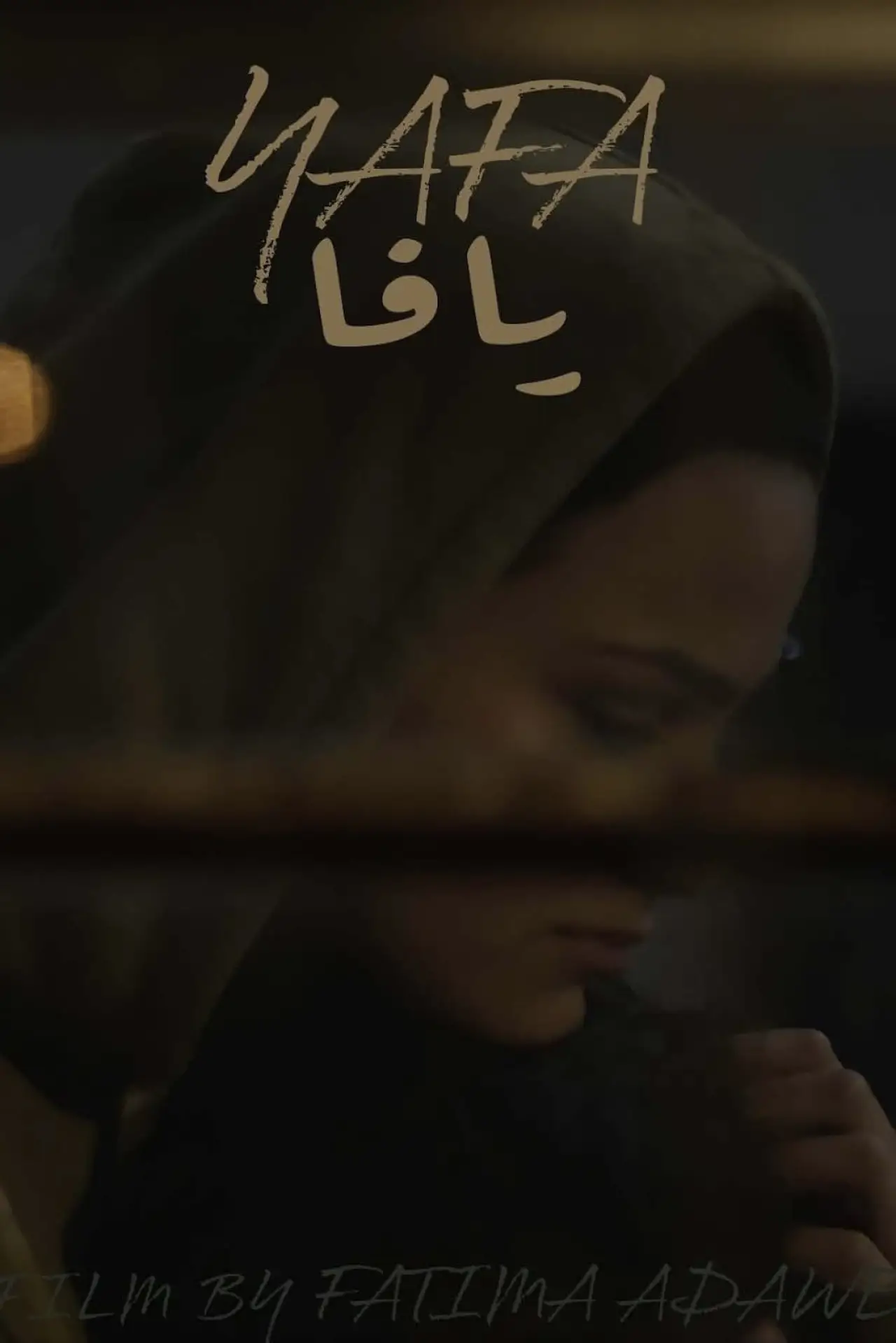 Movie poster "Yafa"