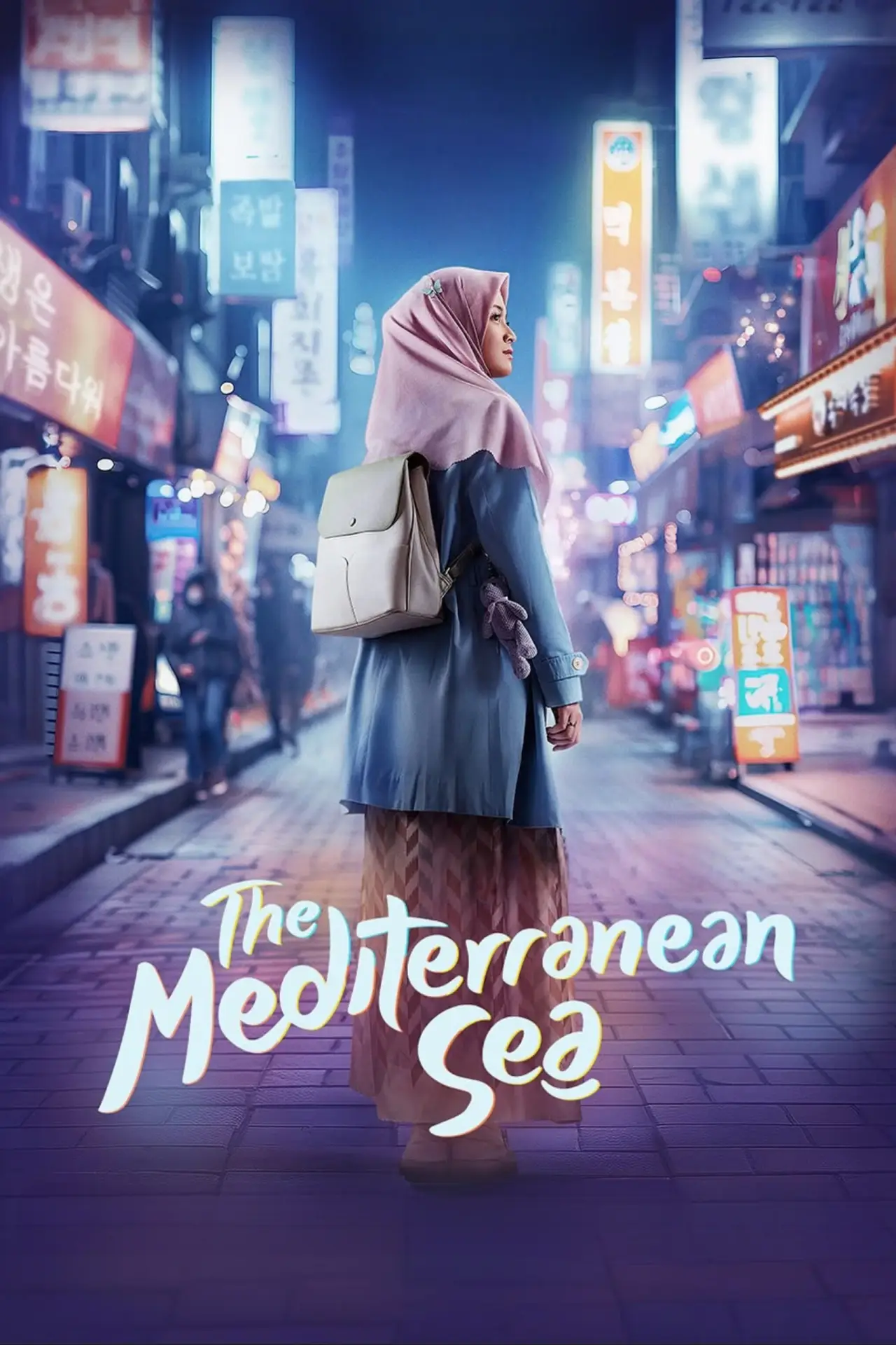 Movie poster "The Mediterranean Sea"
