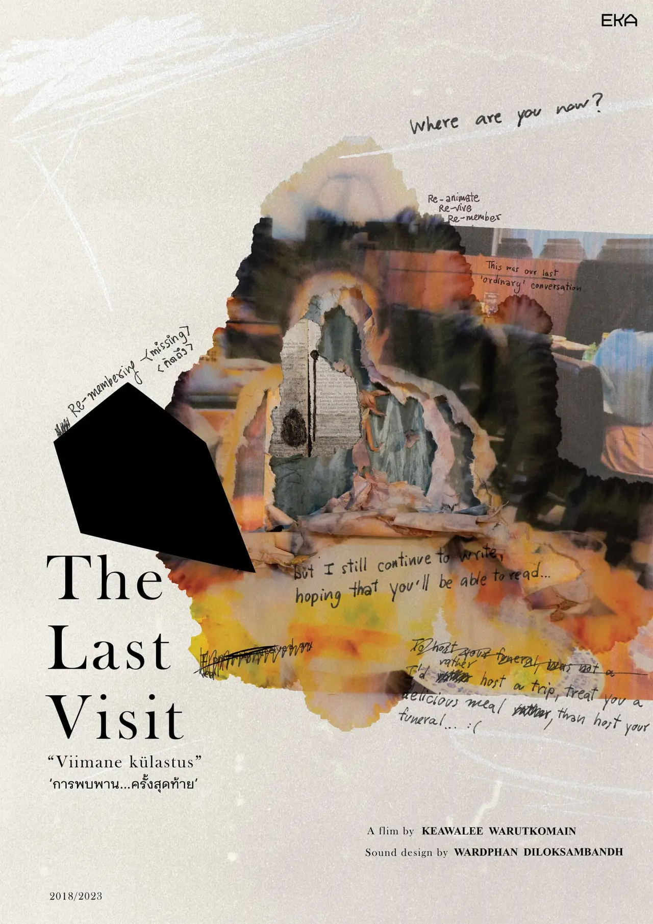 Movie poster "The Last Visit"