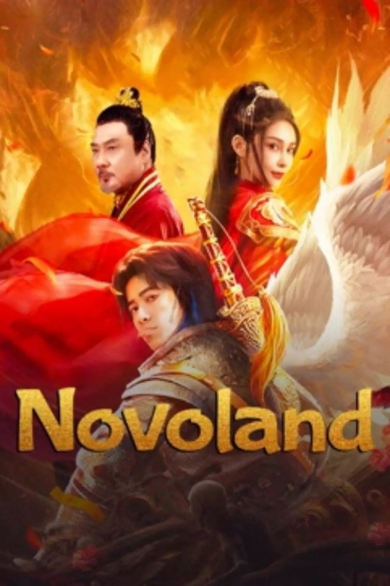 Movie poster "Novoland"