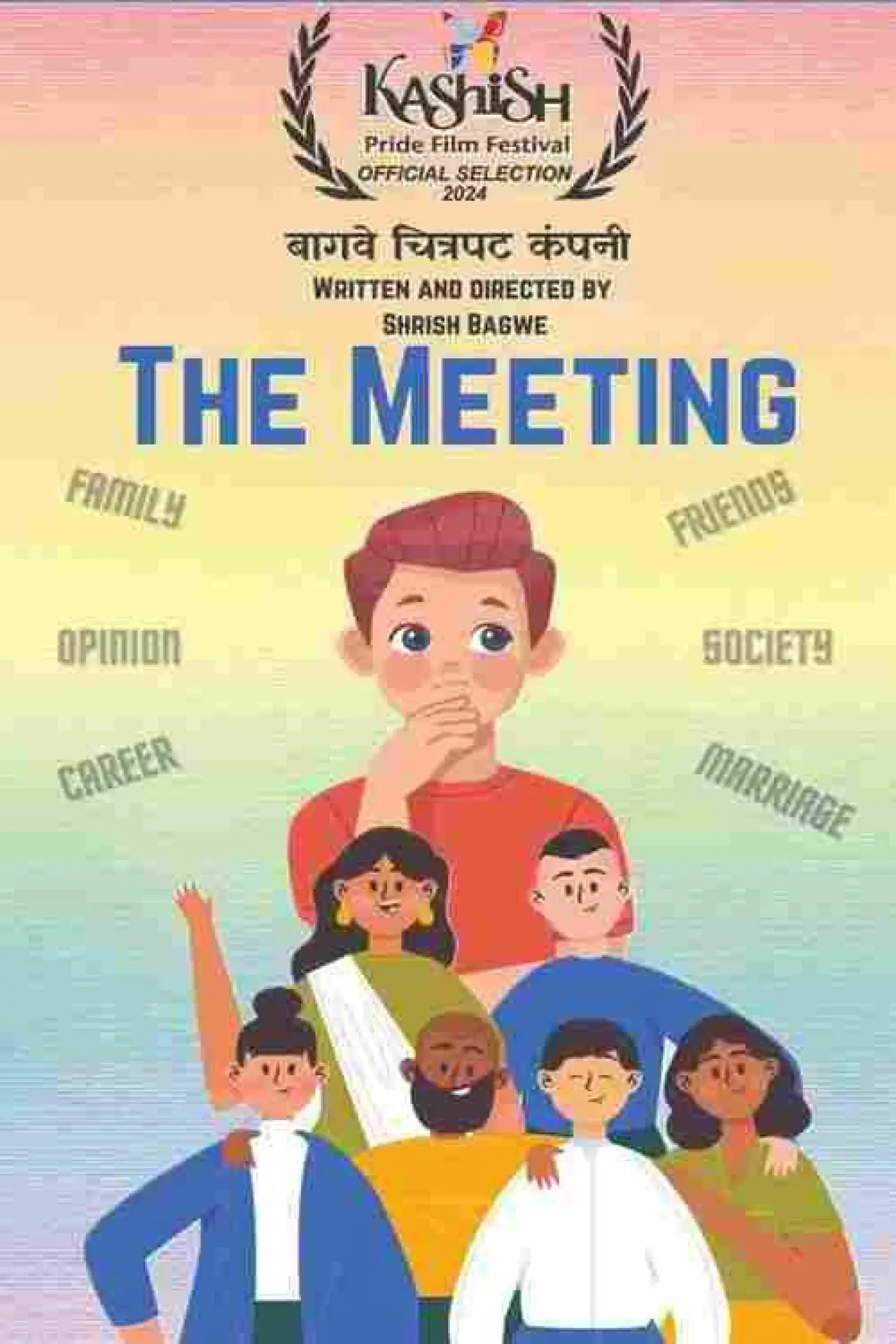 Movie poster "The Meeting"