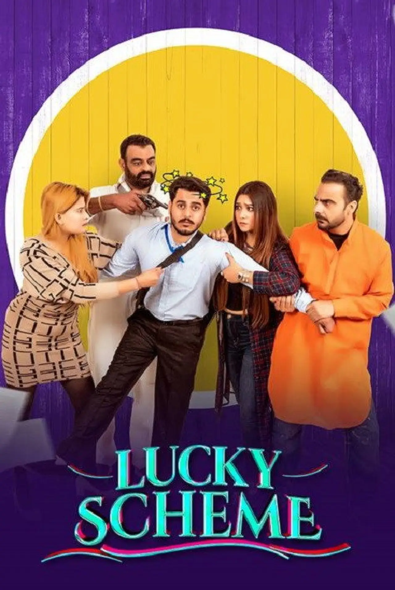 Movie poster "Lucky Scheme"