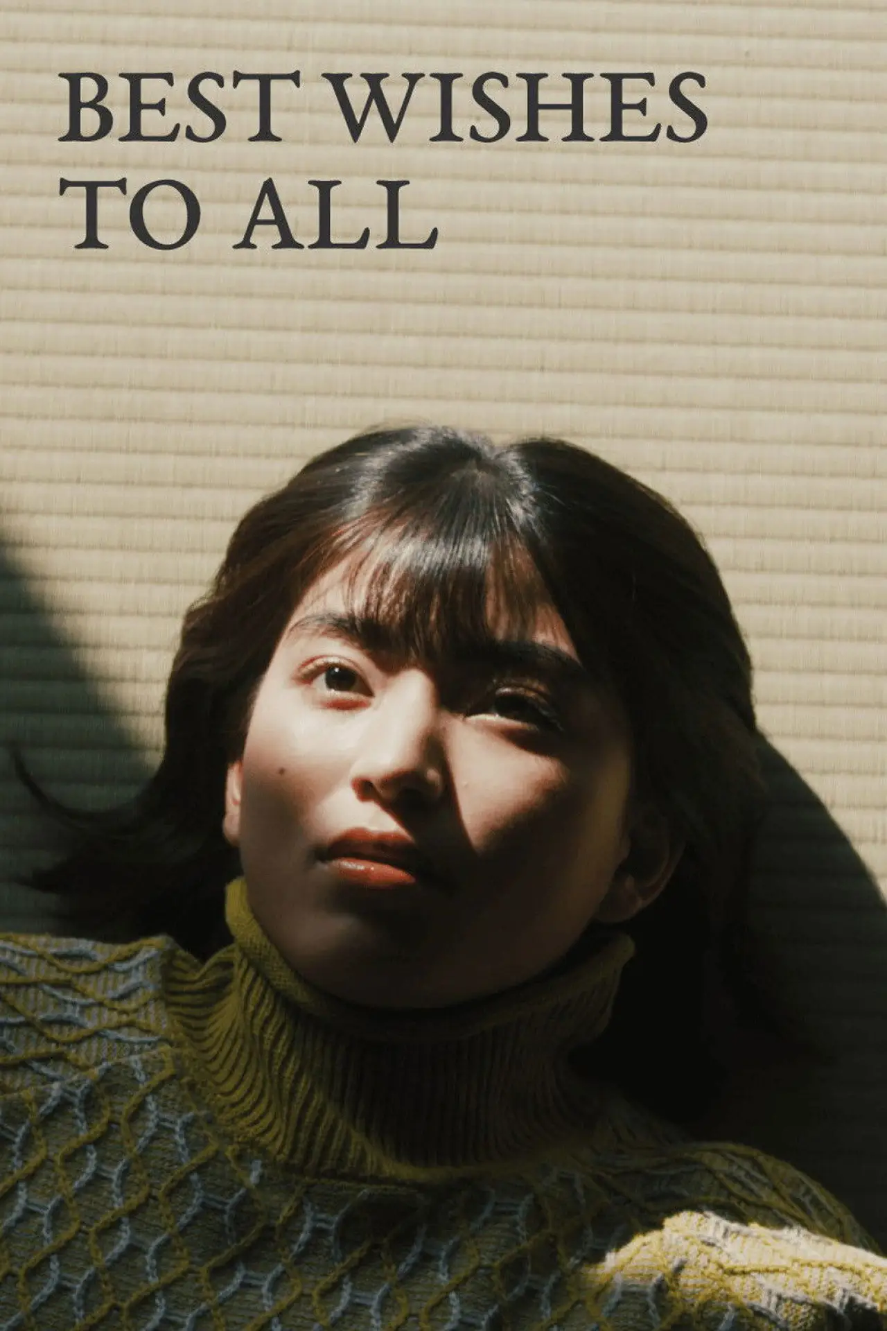 Movie poster "BEST WISHES TO ALL"