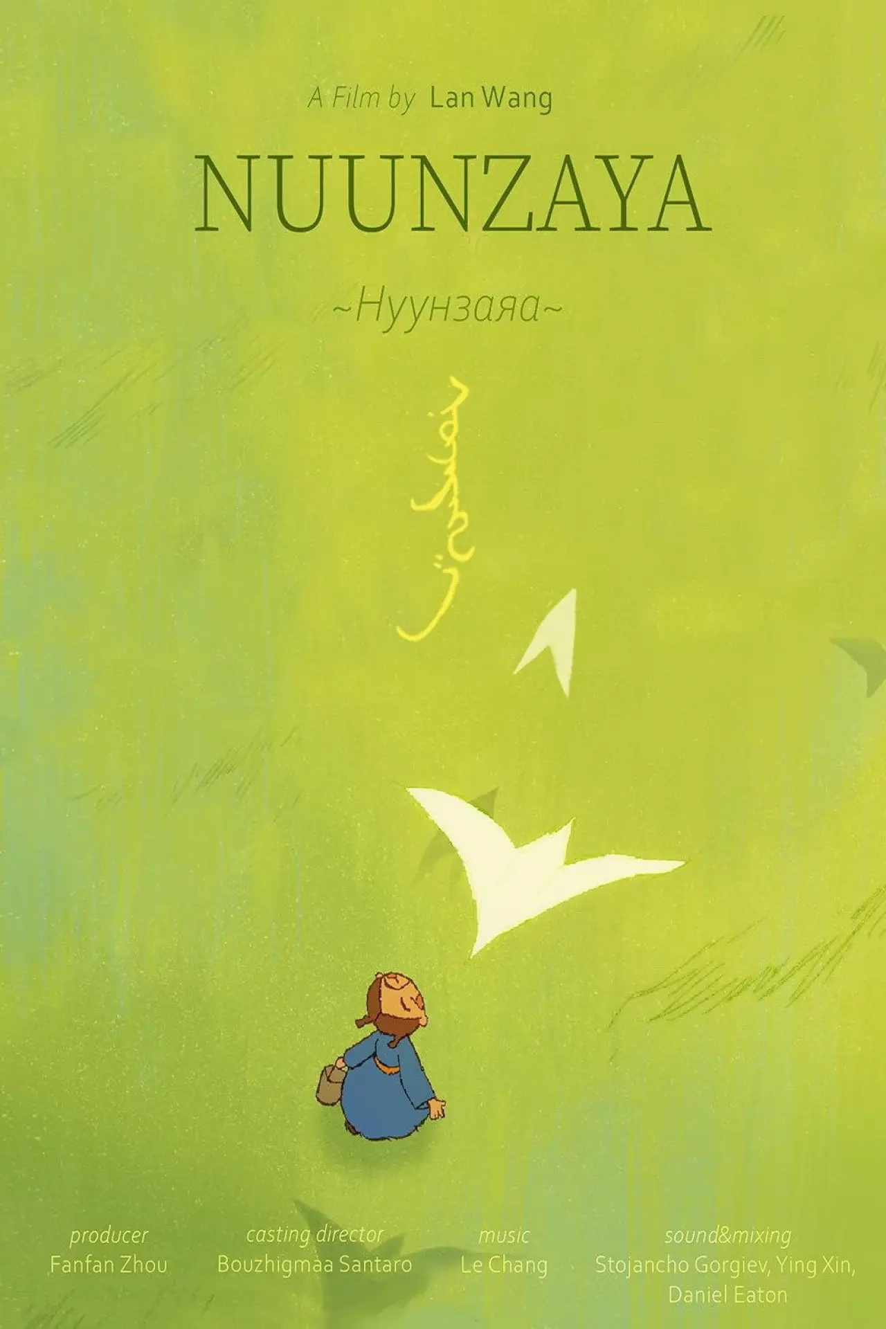 Movie poster "Nuunzaya"