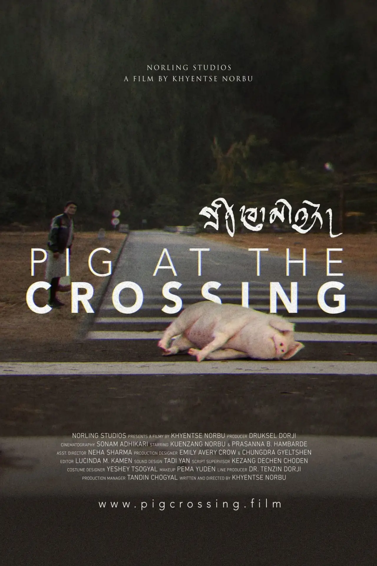 Movie poster "Pig at the Crossing"