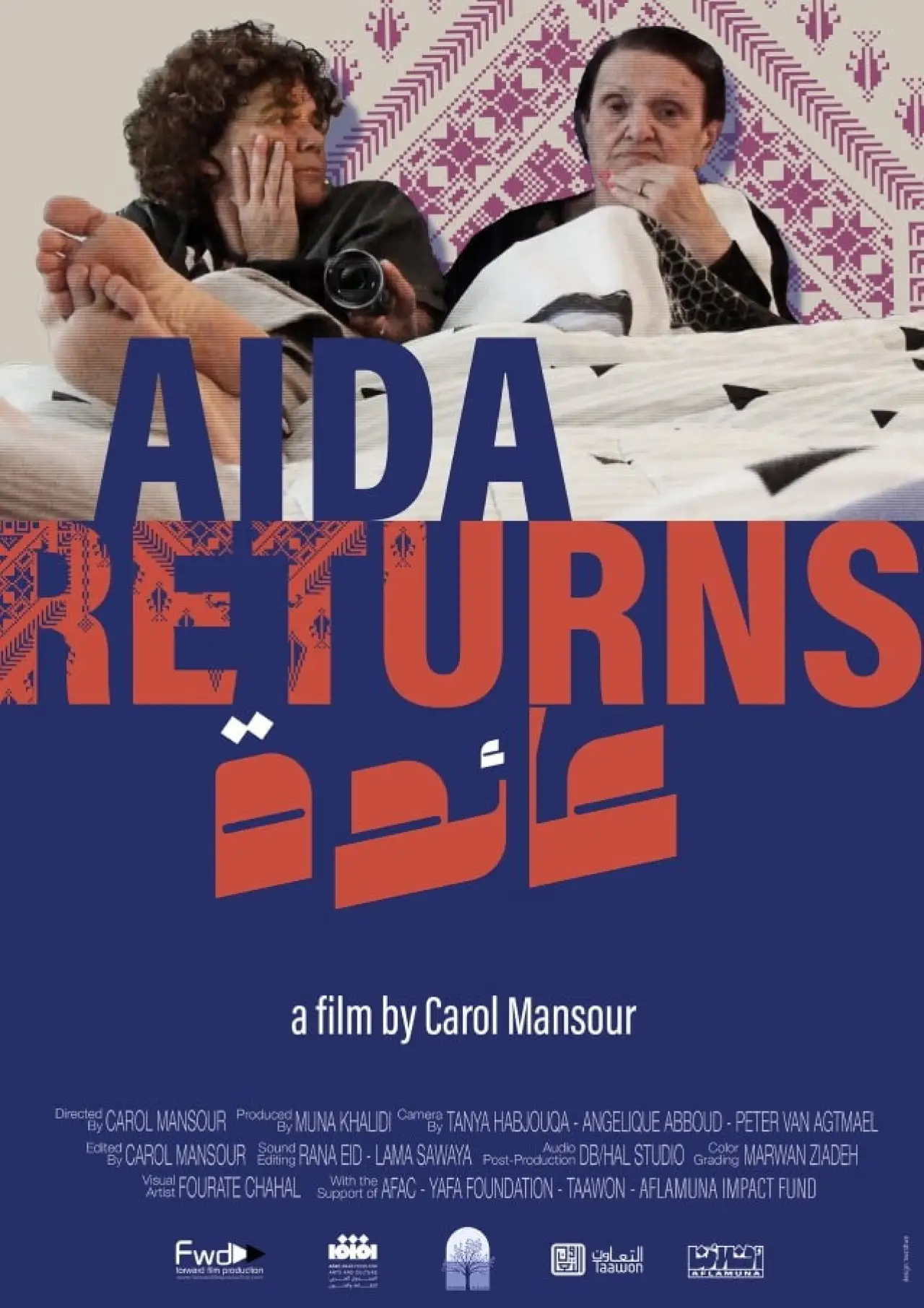 Movie poster "Aida Returns"