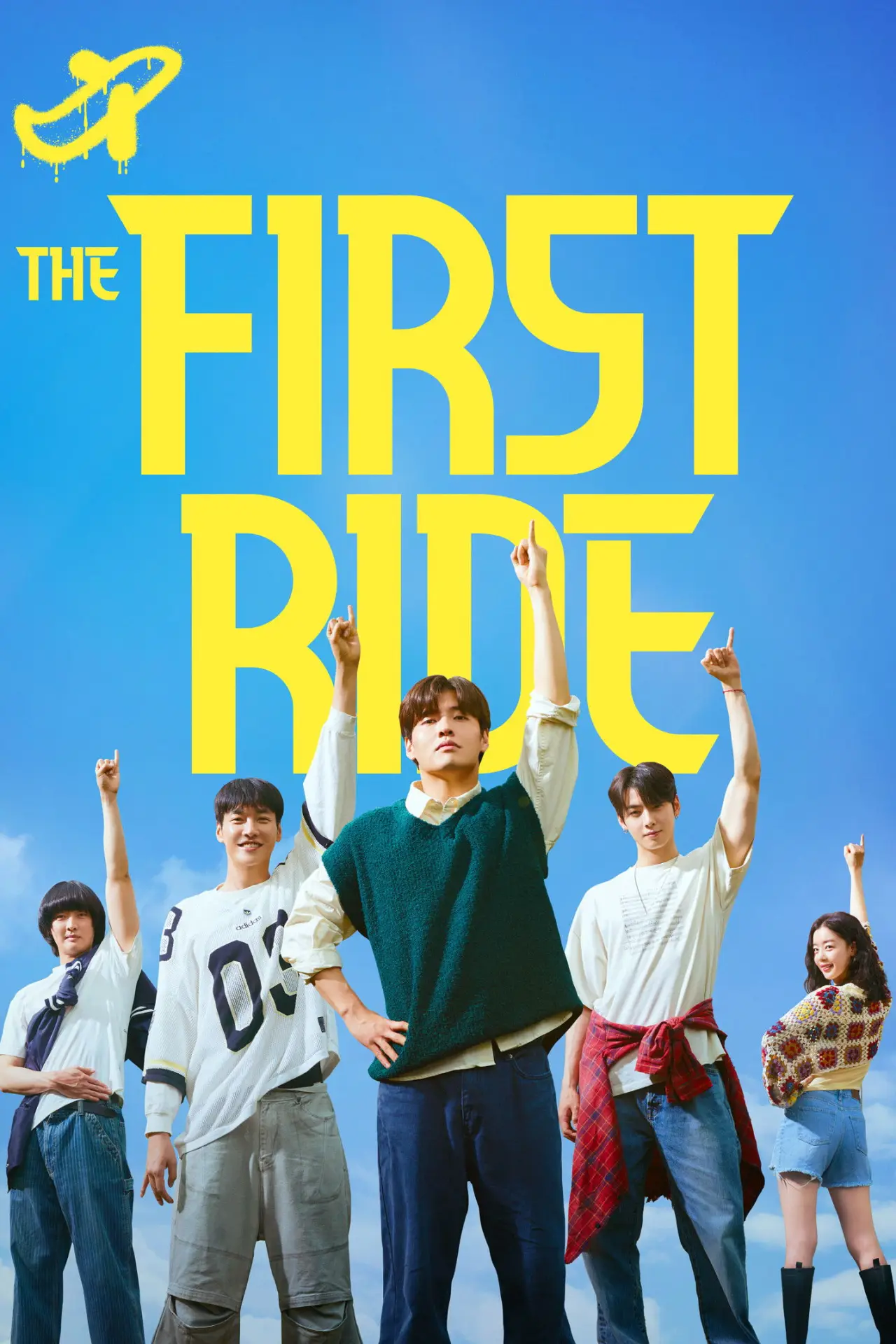 Movie poster "The First Ride"
