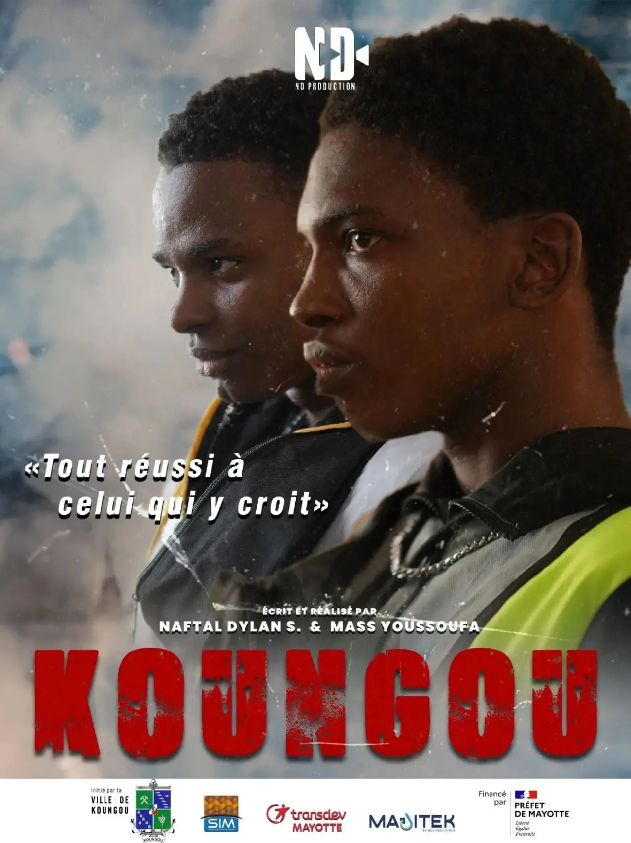 Movie poster "Koungou"