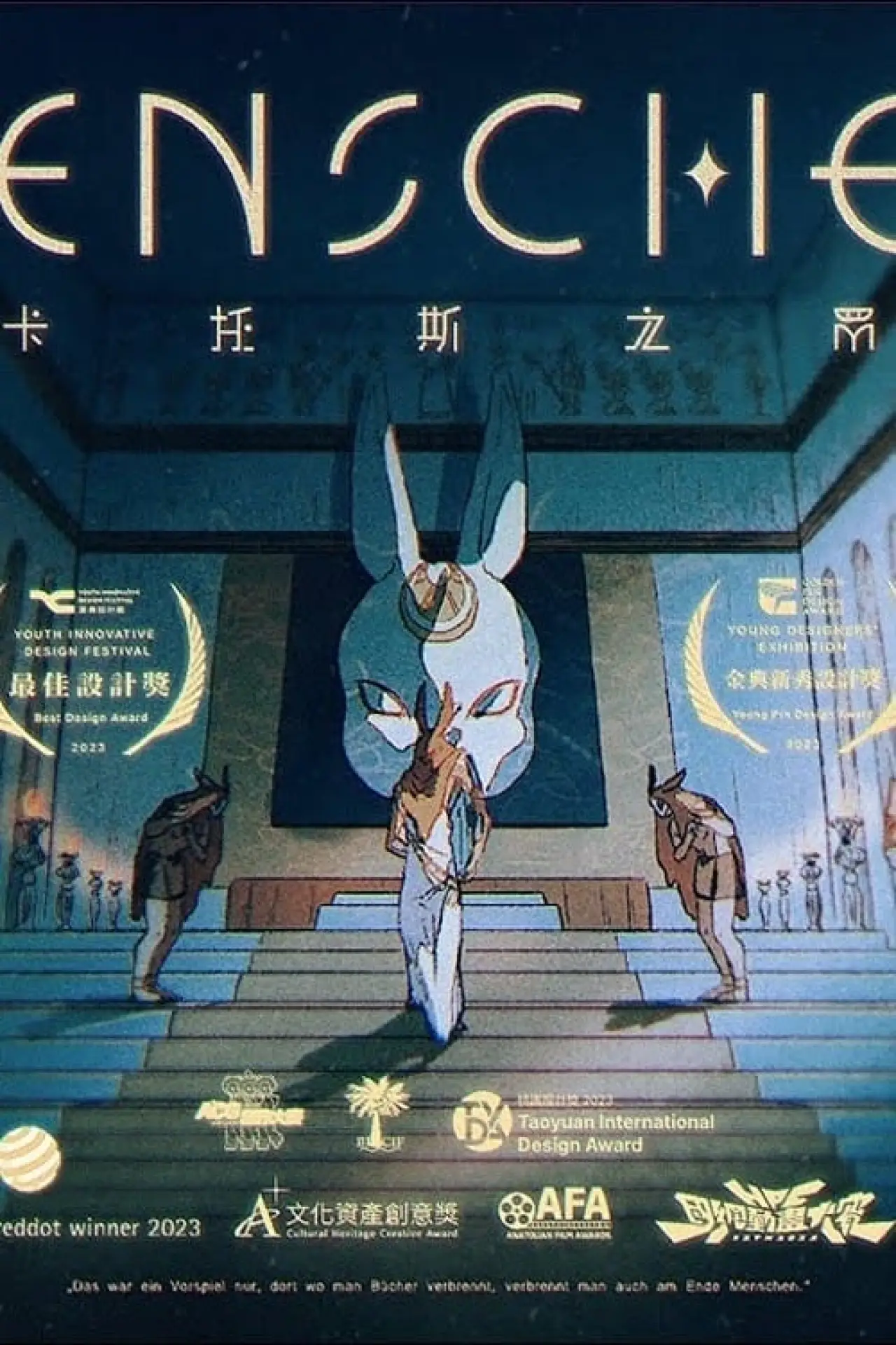 Movie poster "Menschen"