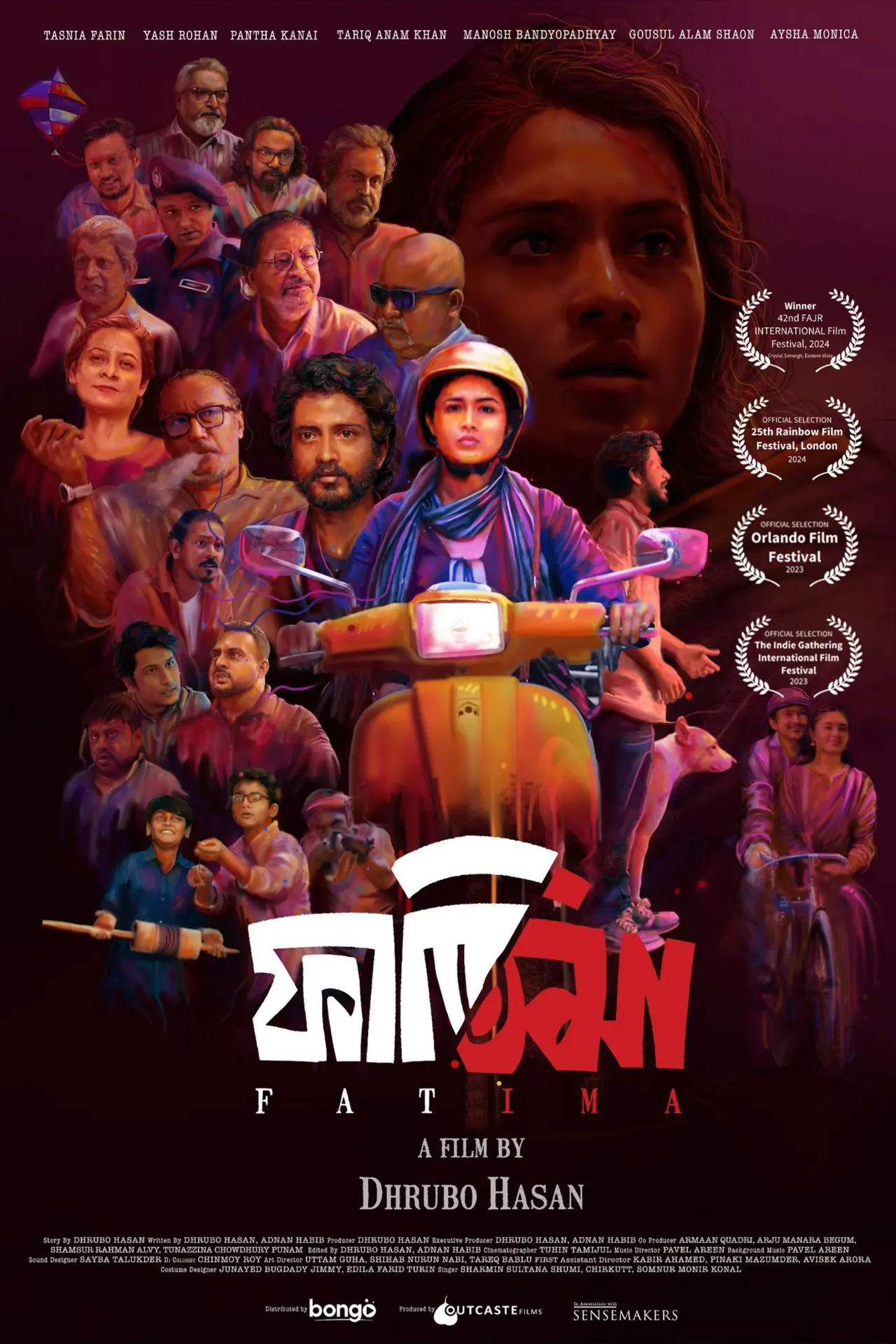 Movie poster "Fatima"