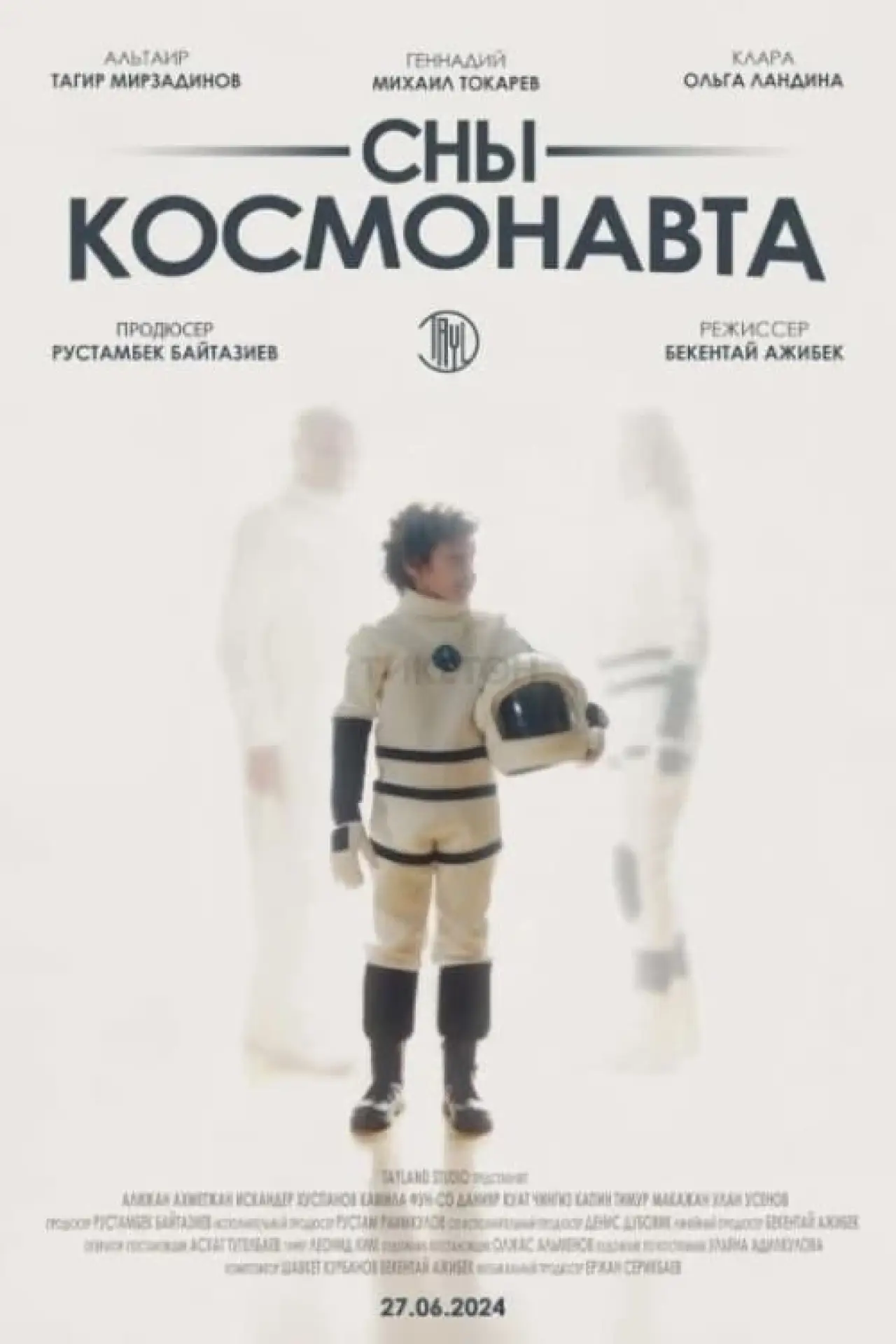 Movie poster "Cosmonaut