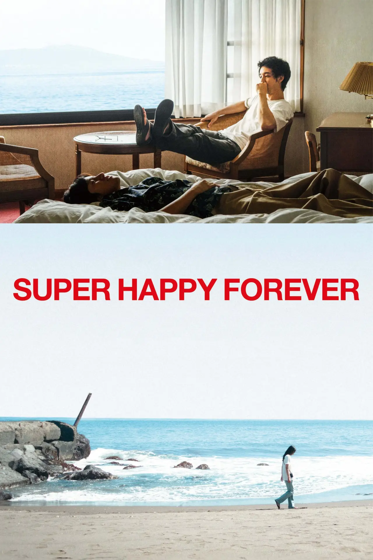 Movie poster "Super Happy Forever"