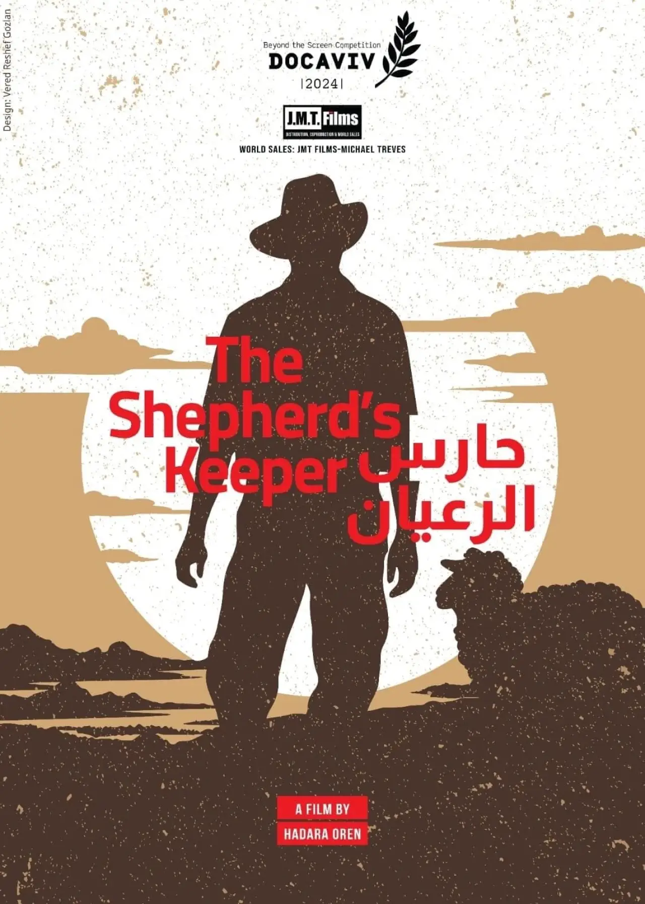 Movie poster "The Shepherd’s Keeper"