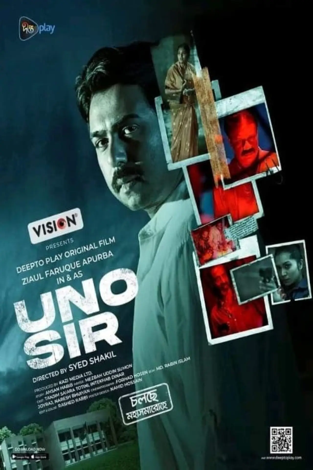 Movie poster "Uno Sir"