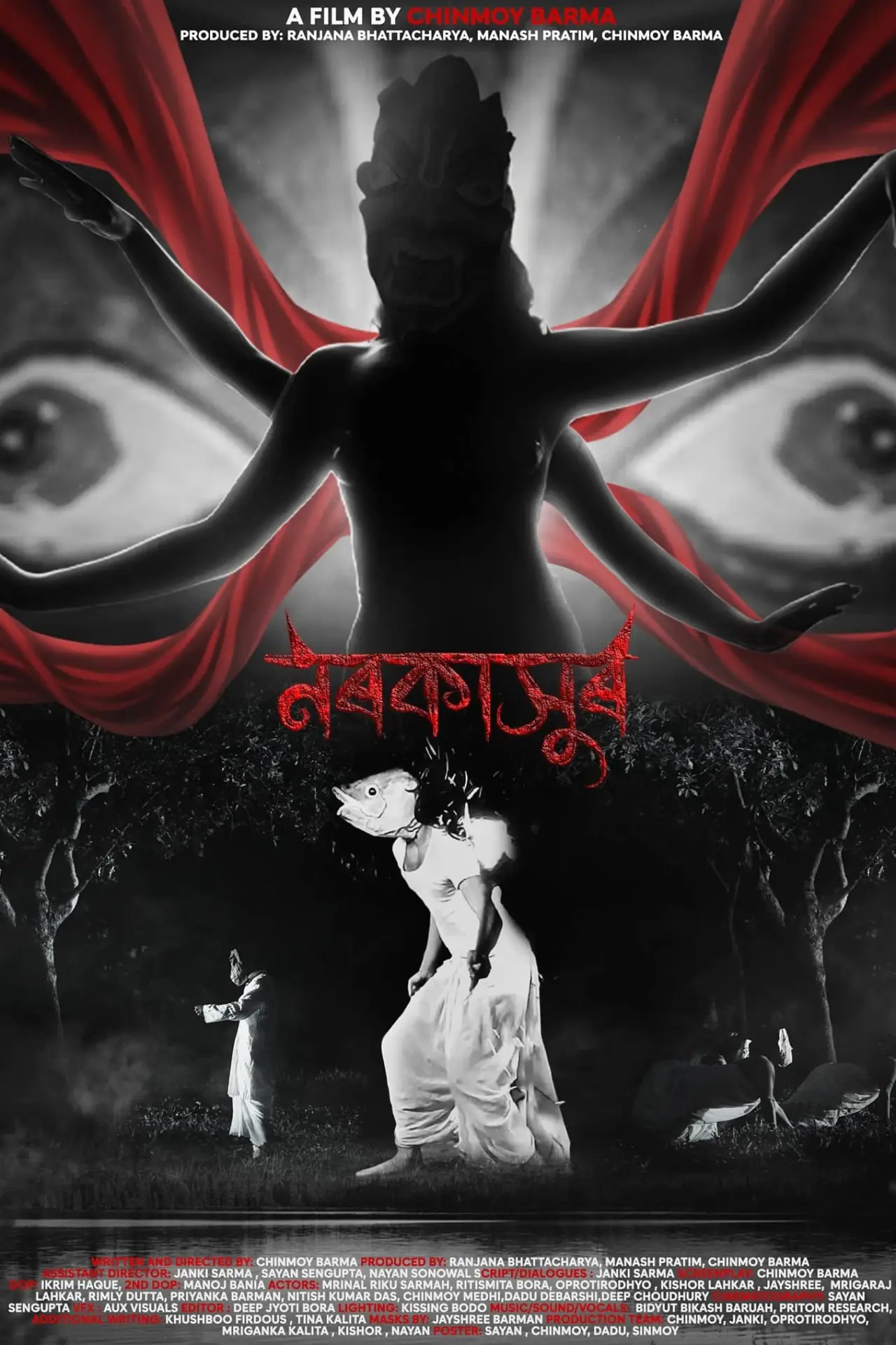 Movie poster "Narakasur"