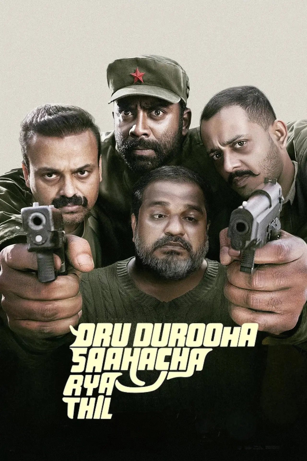 Movie poster "Oru Durooha Saahacharyathil"