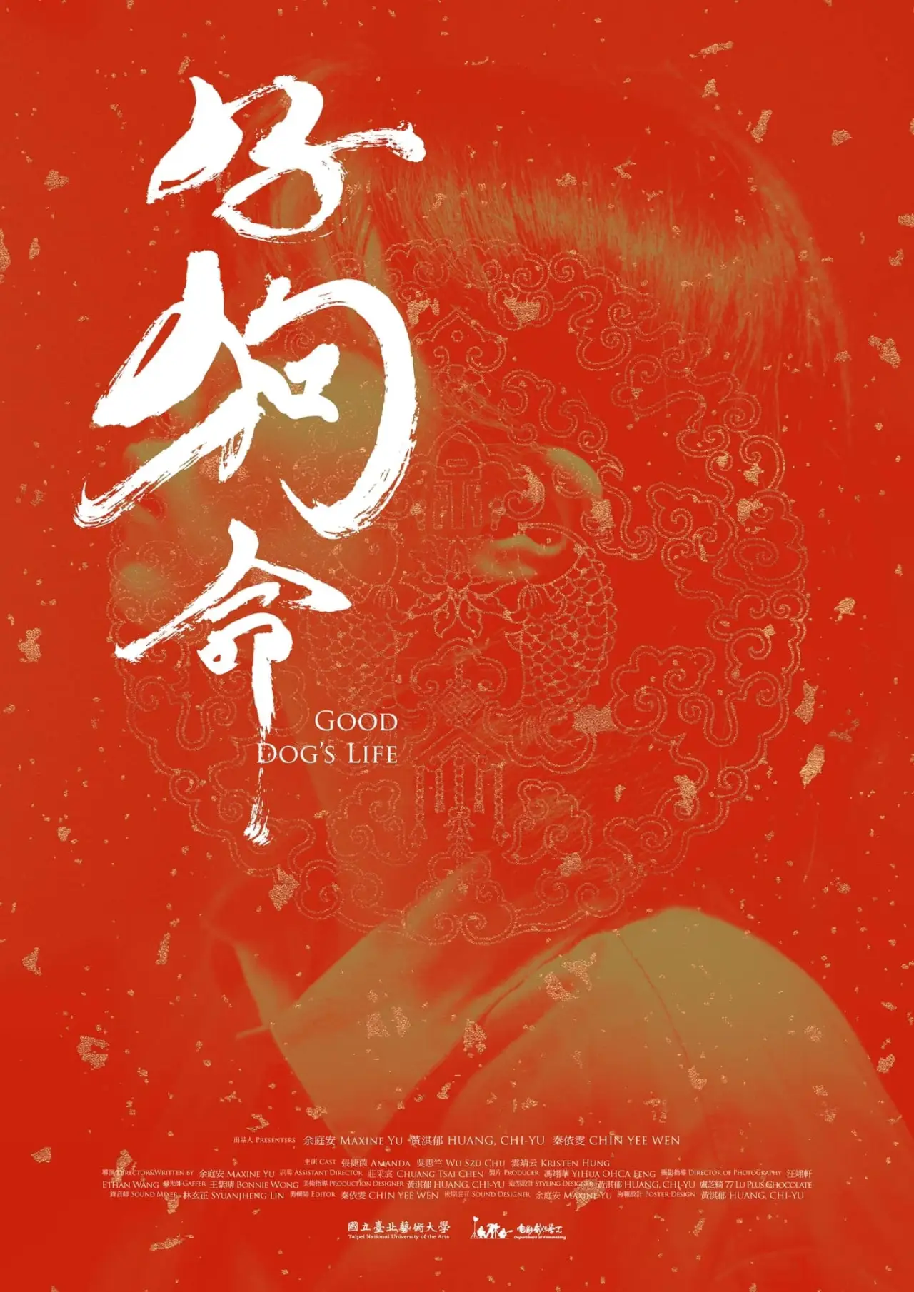 Movie poster "Good Dog