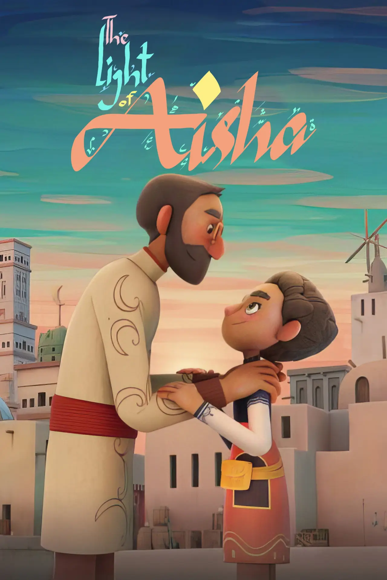Movie poster "The Light of Aisha"
