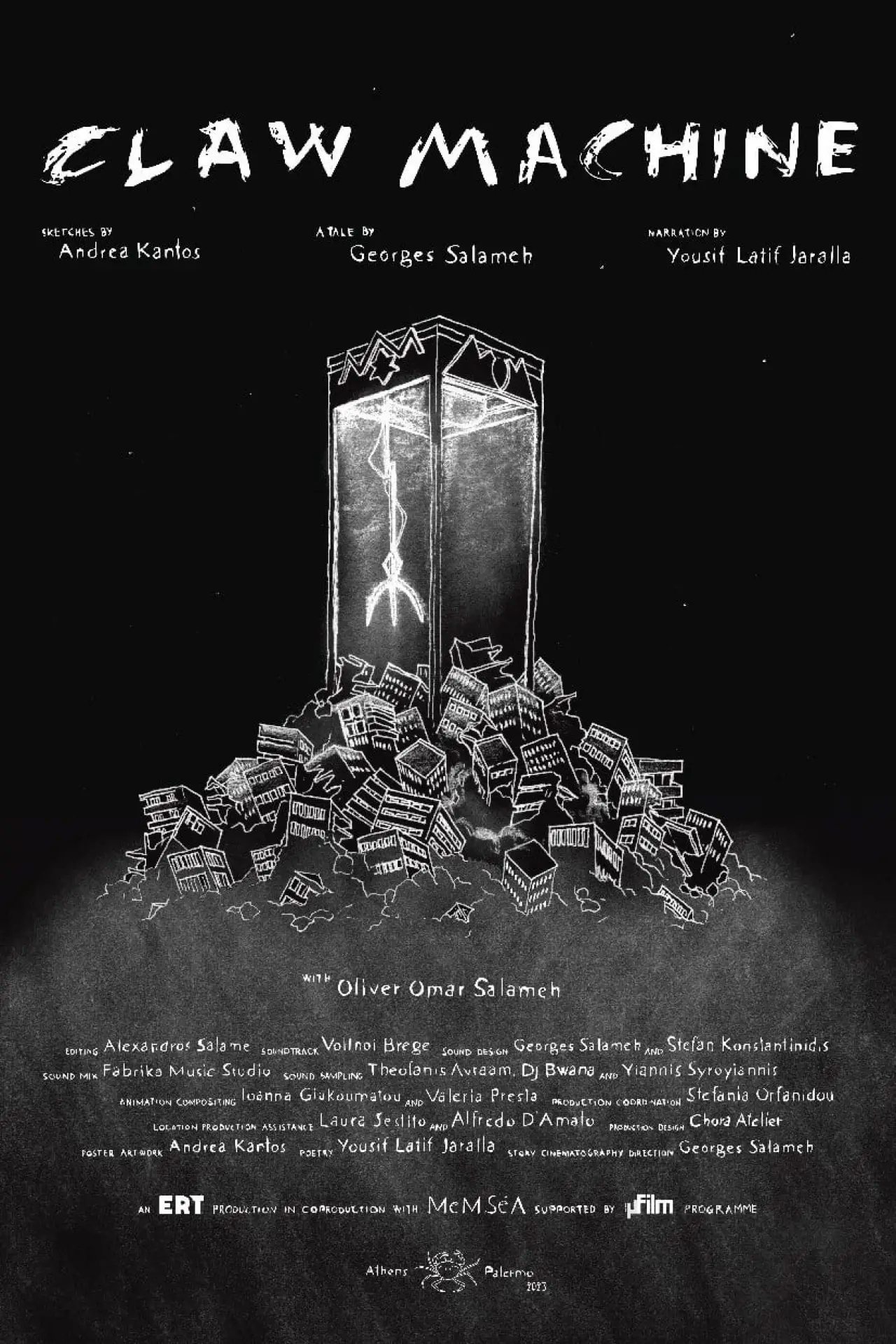 Movie poster "Claw Machine"