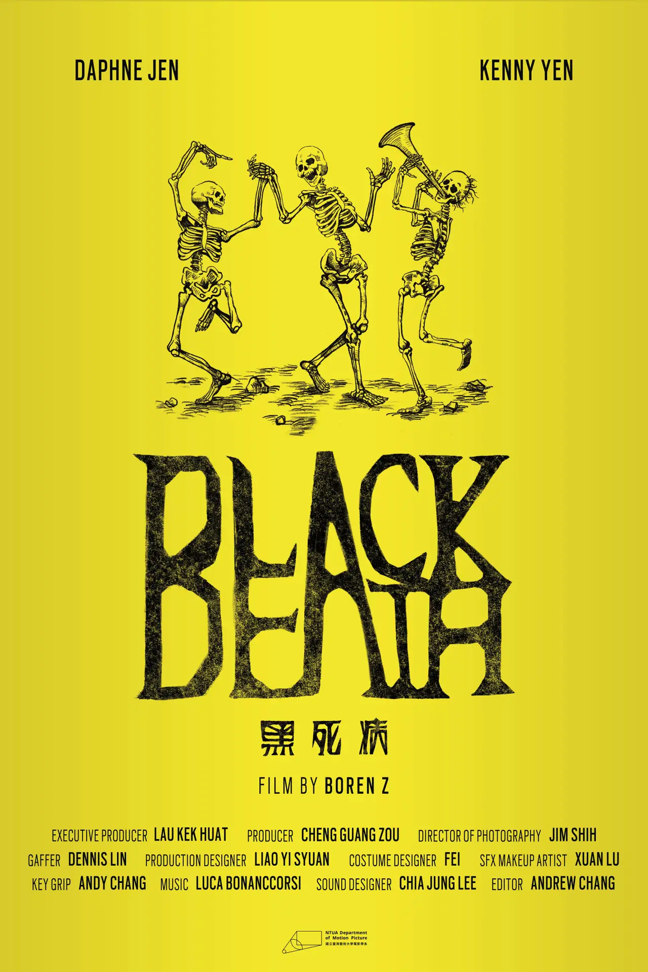 Movie poster "Black Death"