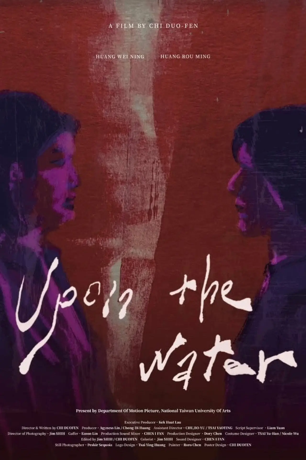 Movie poster "Upon the Water"