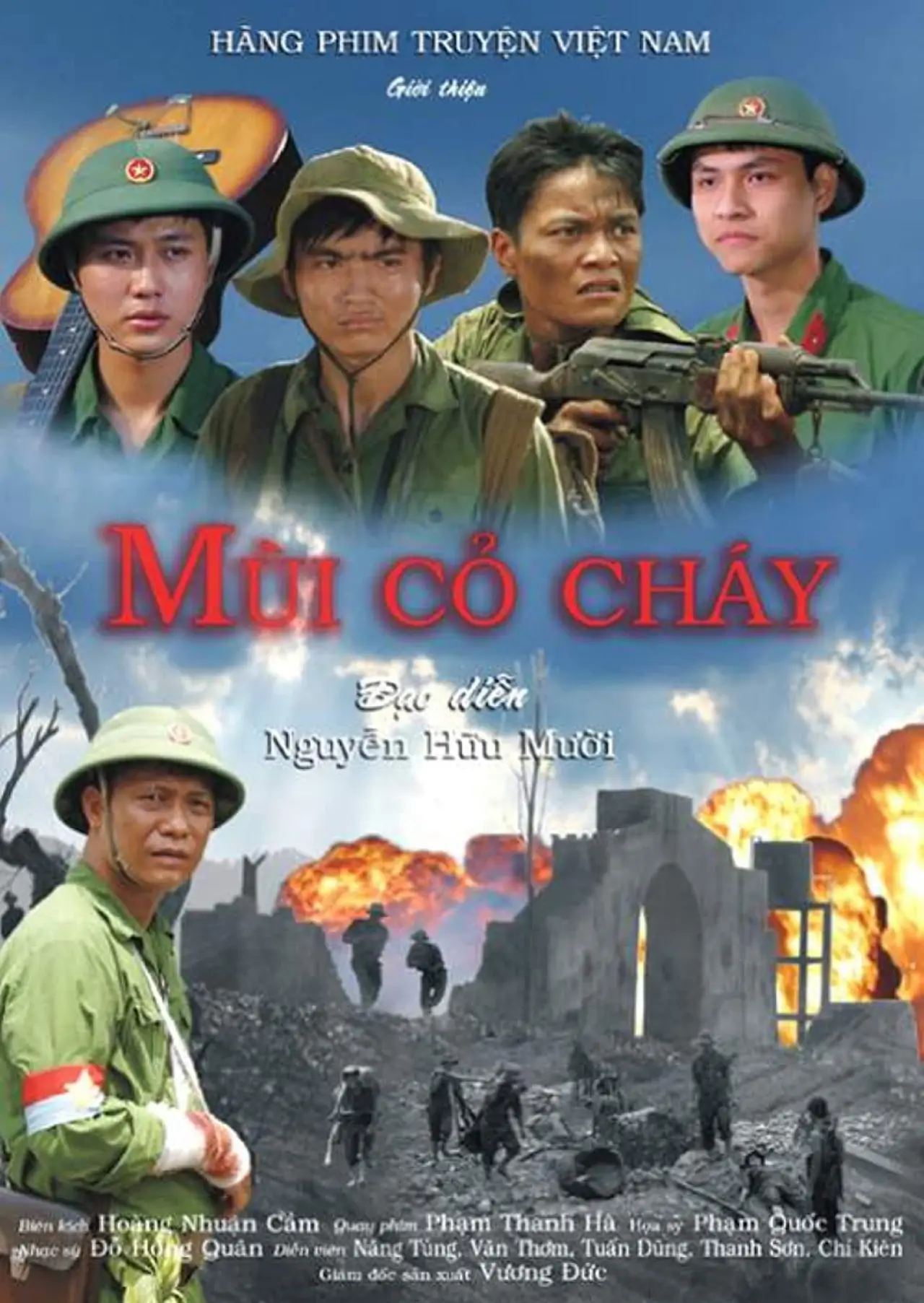 Movie poster "The Scent of Burning Grass"