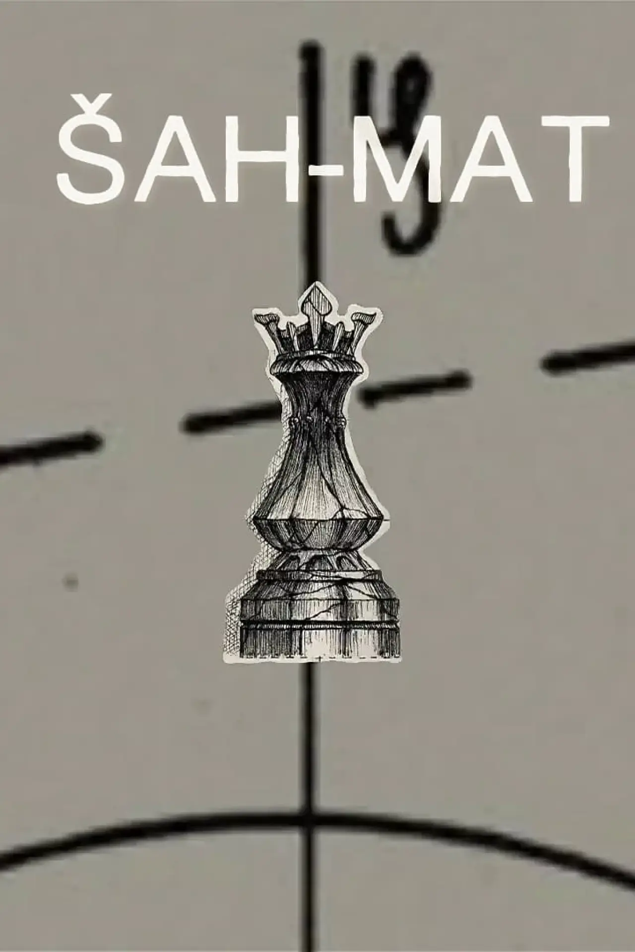 Movie poster "Šah Mat"