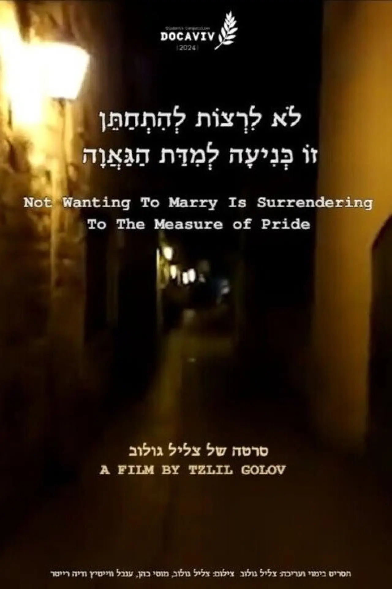 Movie poster "Not Wanting to Marry Is Surrendering to the Measure of Pride"