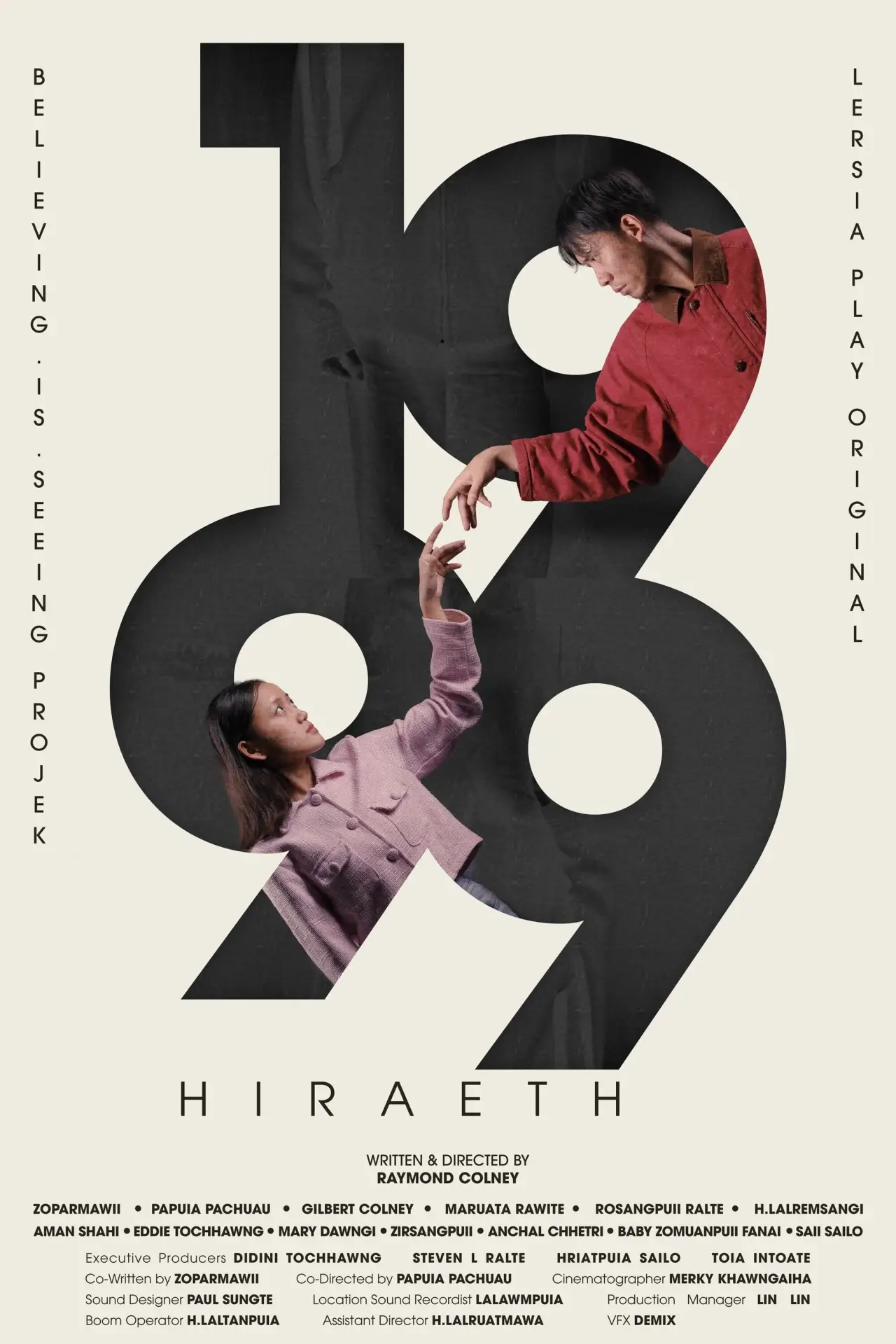 Movie poster "1999 Hiraeth"