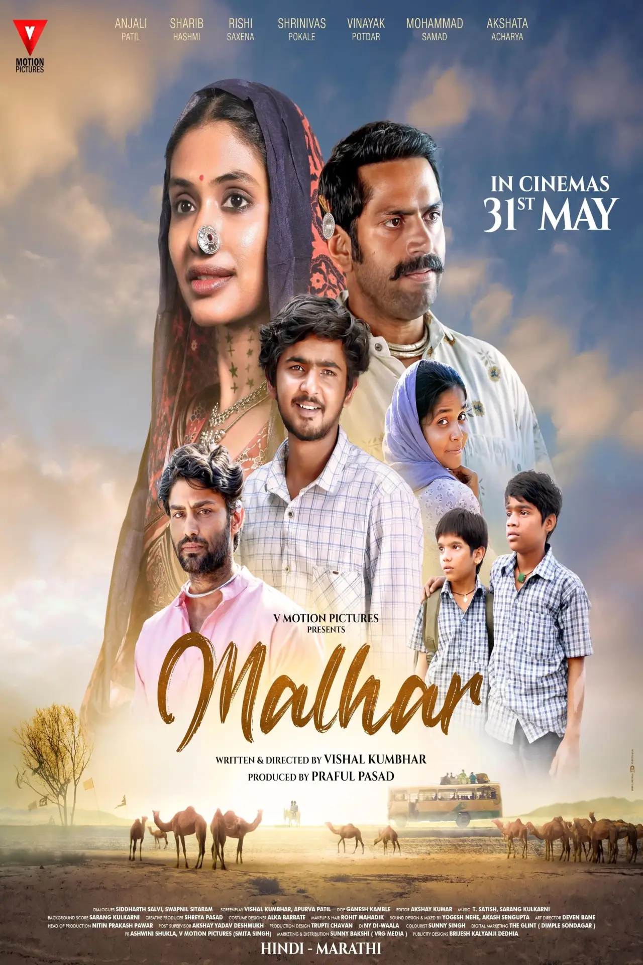 Movie poster "Malhar"