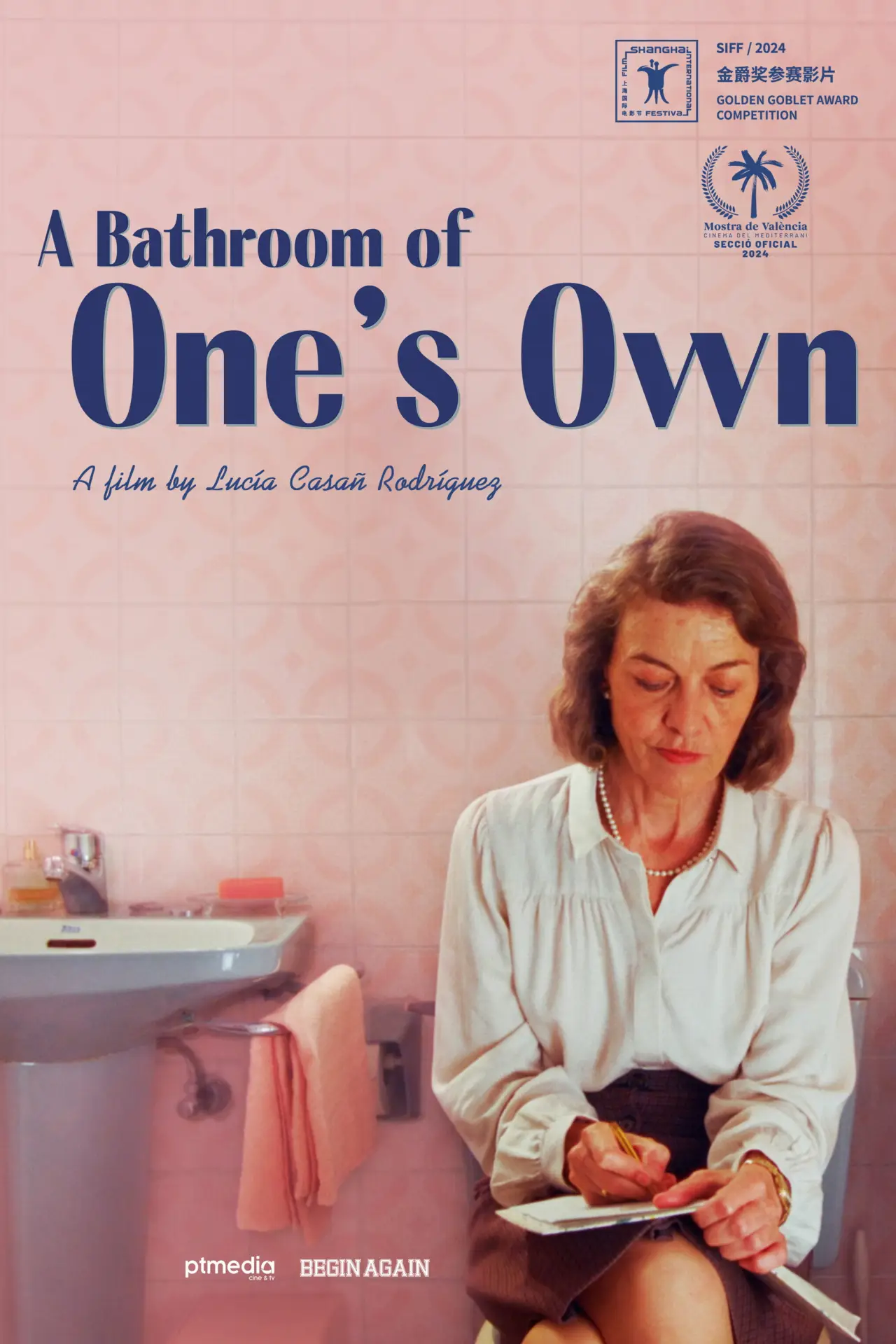 Movie poster "A Bathroom of One