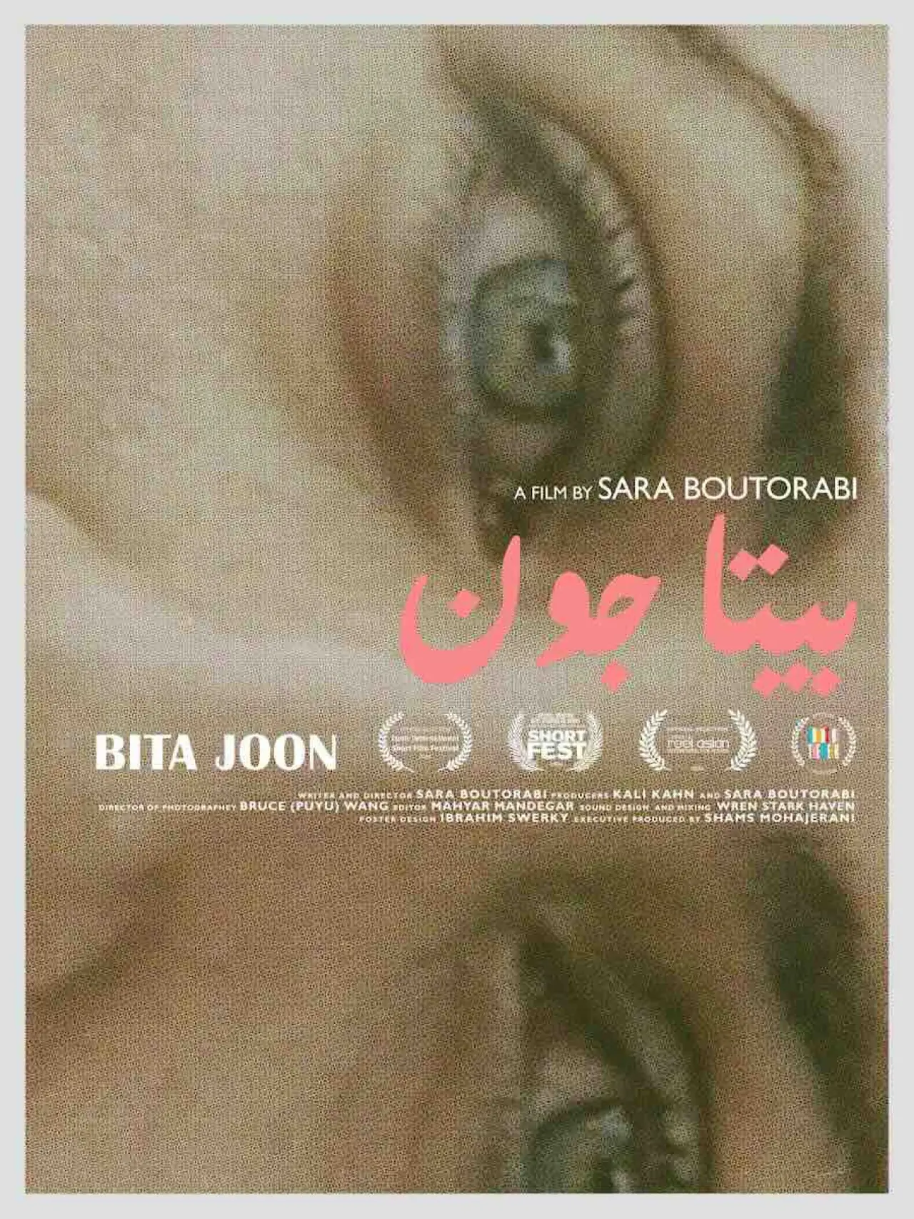 Movie poster "Bita Joon"