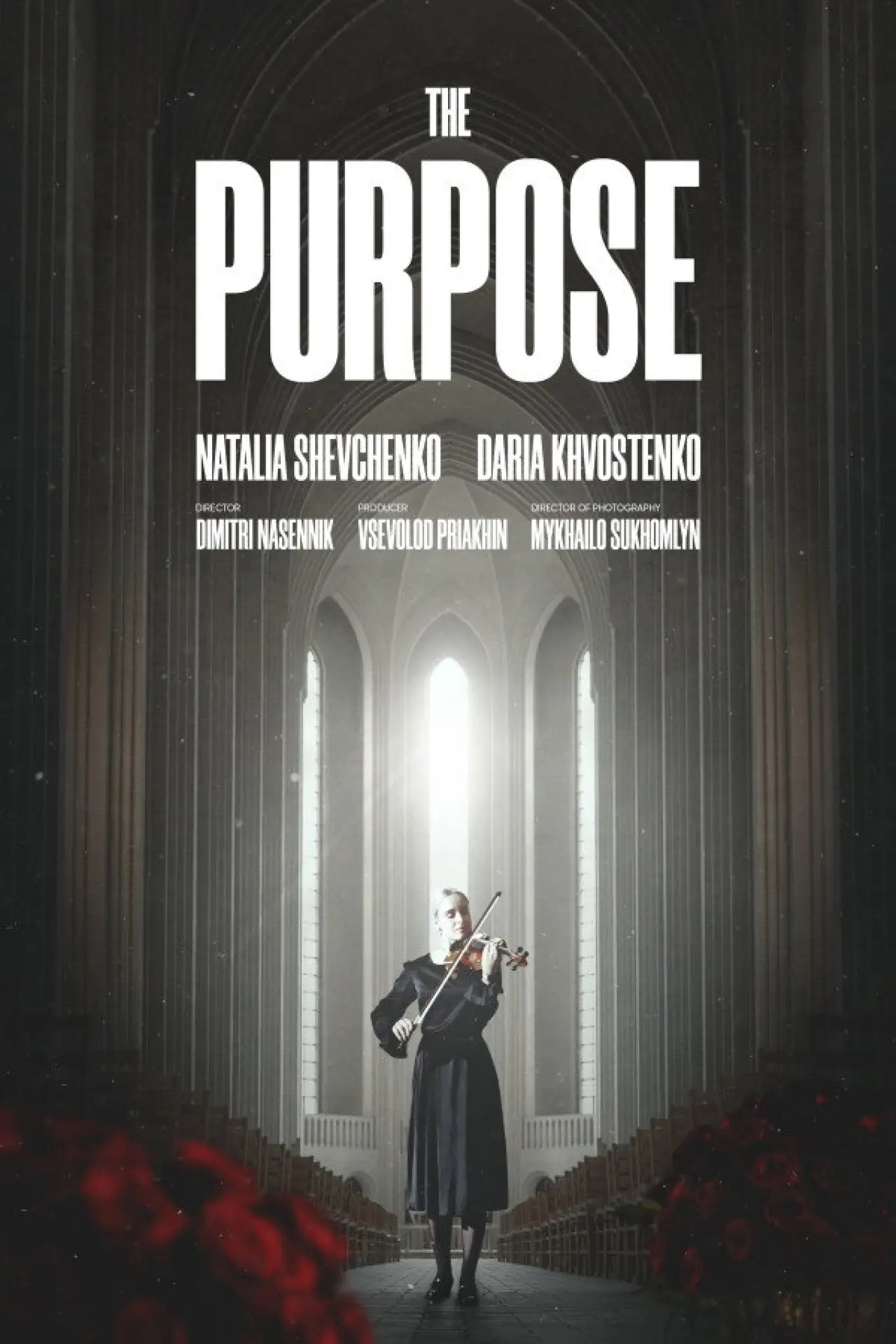 Movie poster "The Purpose"