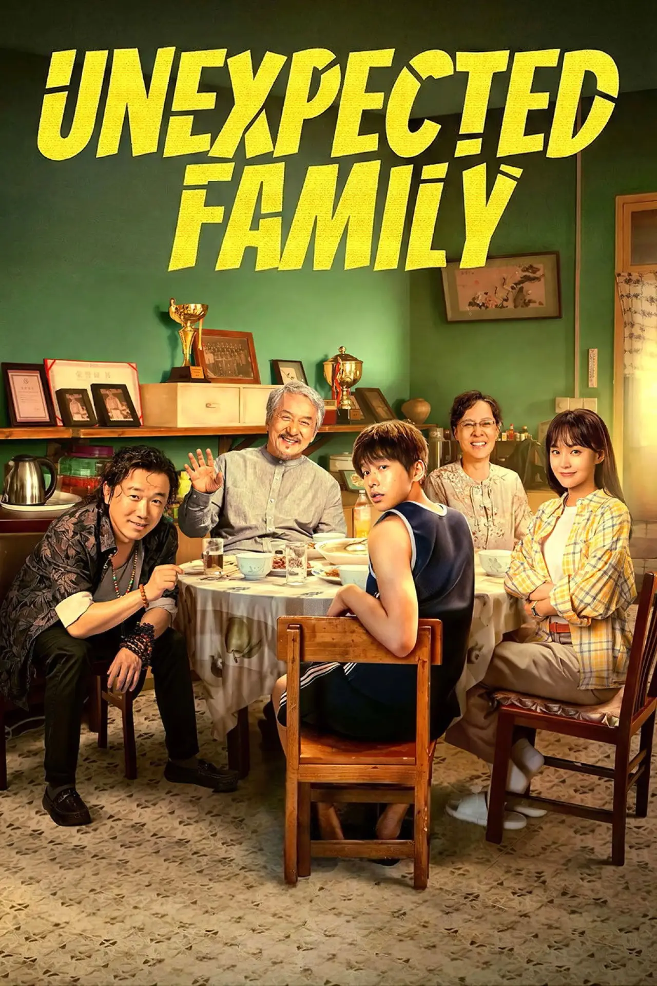 Movie poster "Unexpected Family"