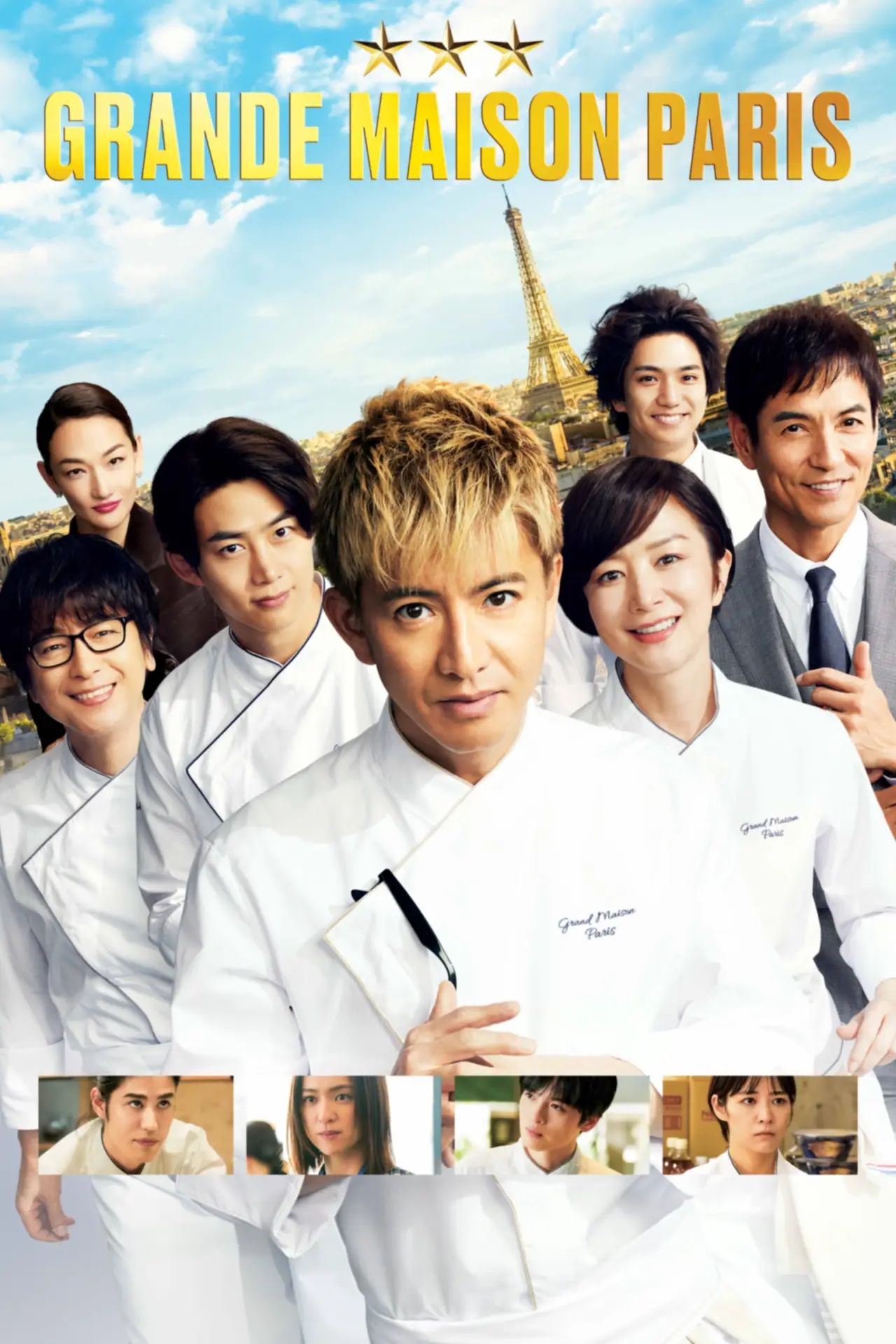 Movie poster "Grande Maison Paris"