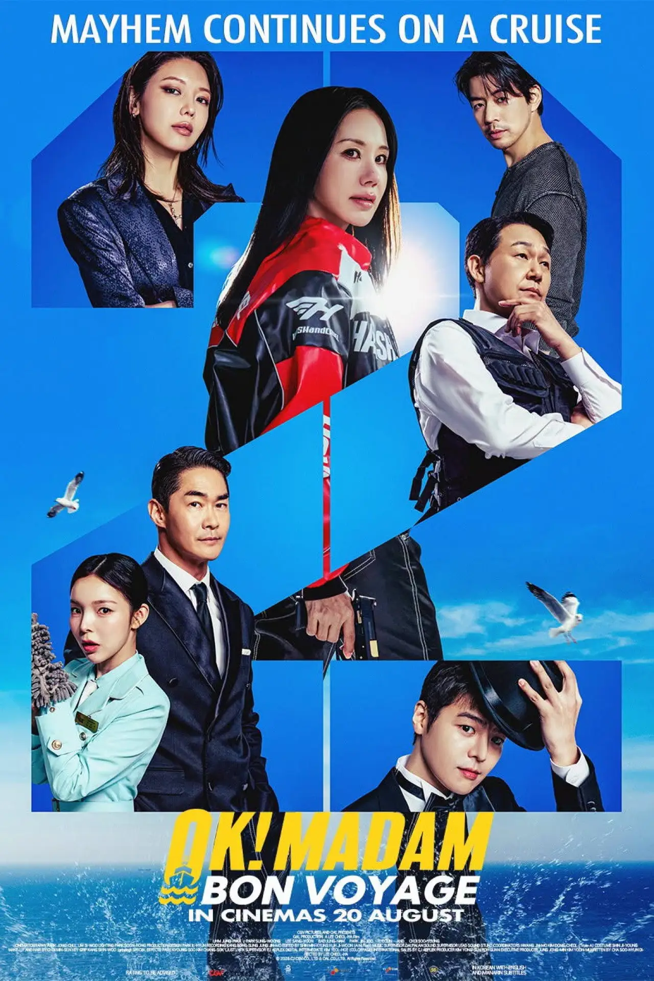 Movie poster "OK! Madam: Bon Voyage"