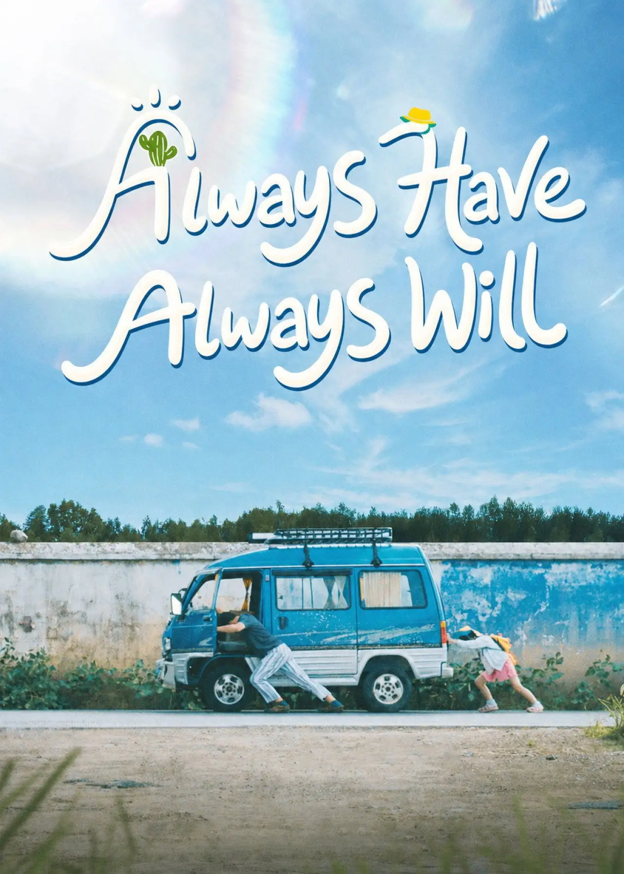 Movie poster "Always Have Always Will"