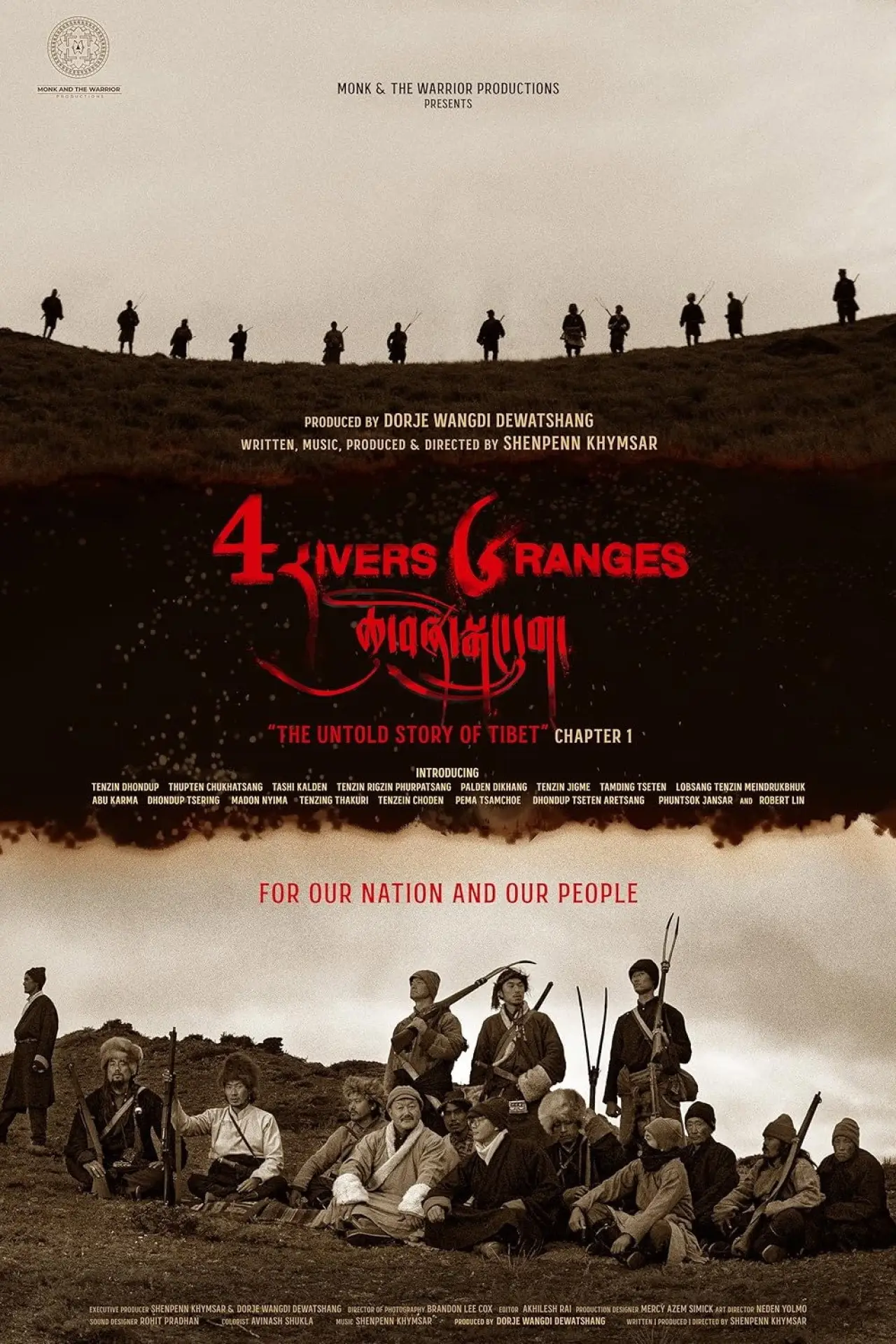 Movie poster "Four Rivers Six Ranges: The Untold Story of Tibet"