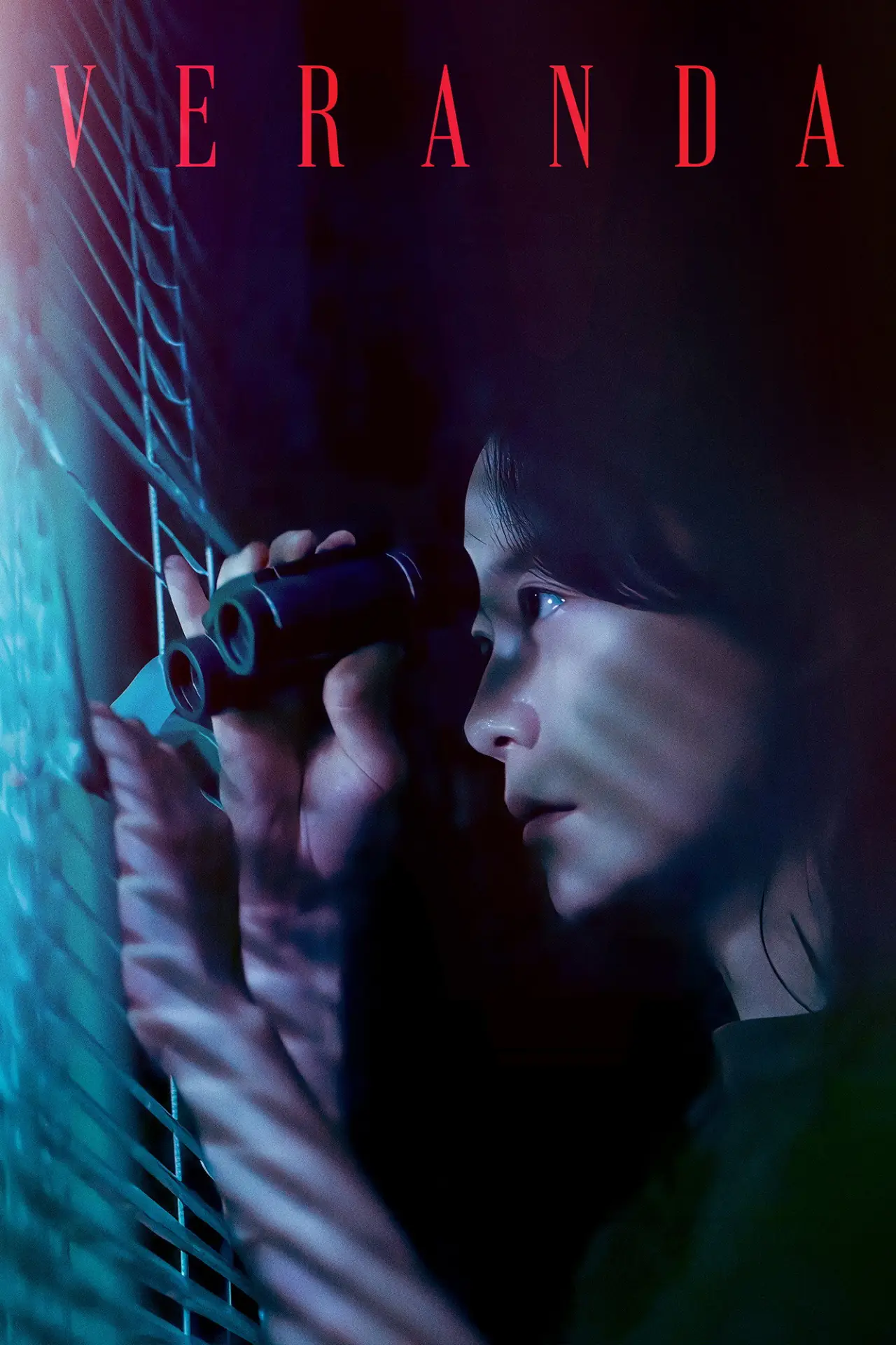 Movie poster "Veranda"