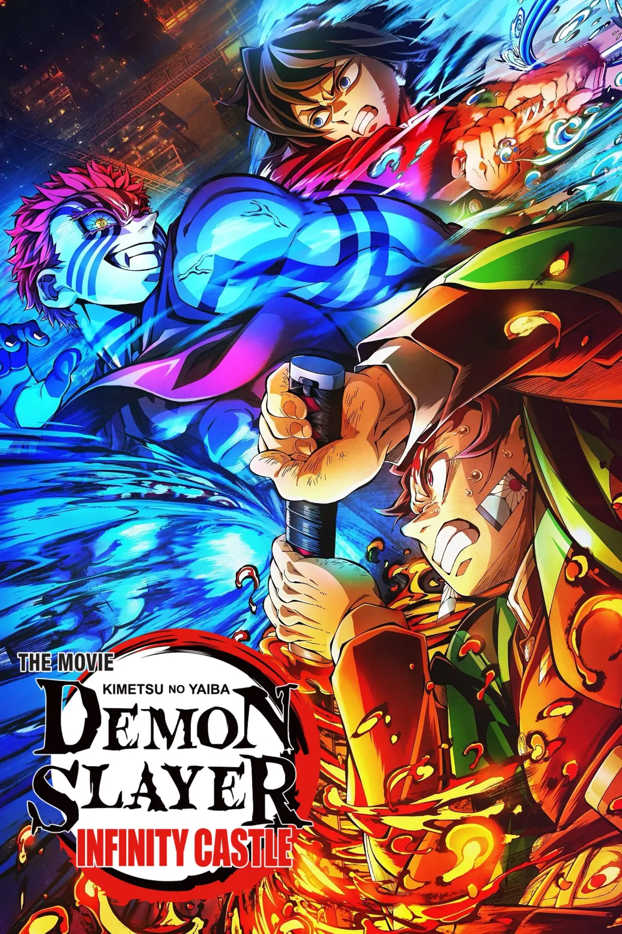 Movie poster "Demon Slayer: Kimetsu no Yaiba Infinity Castle"