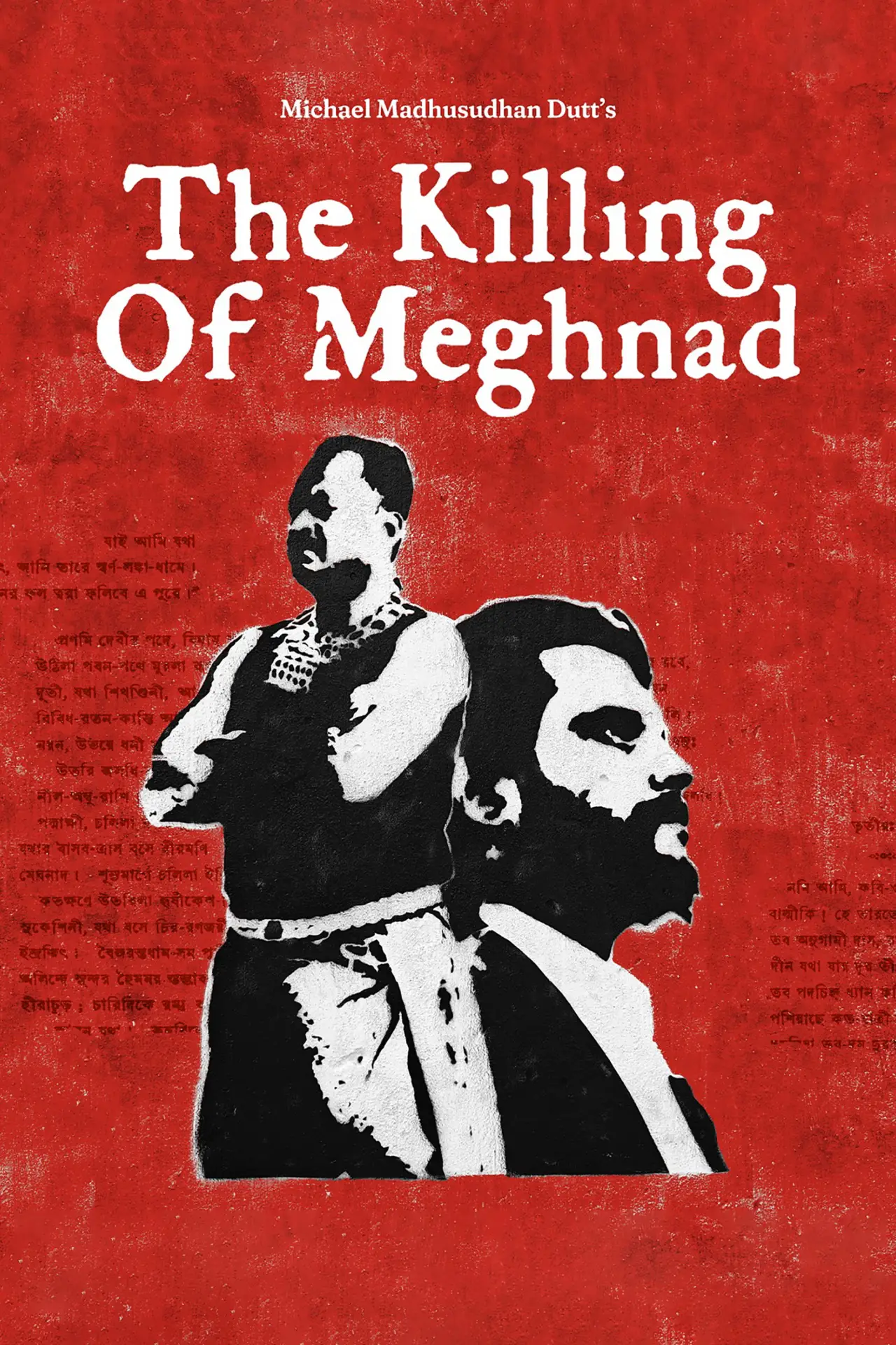 Movie poster "The Killing of Meghnad"
