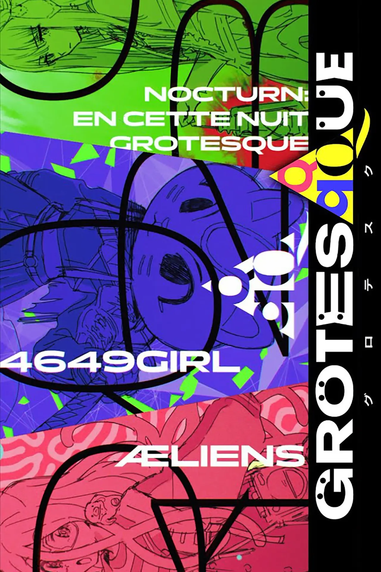 Movie poster "GROTESQQQUE"