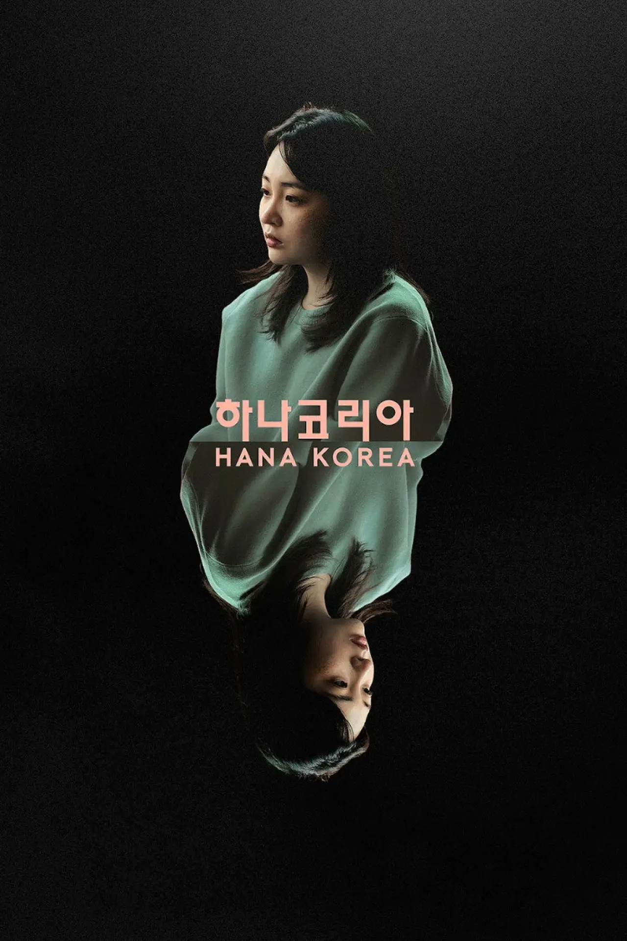Movie poster "Hana Korea"