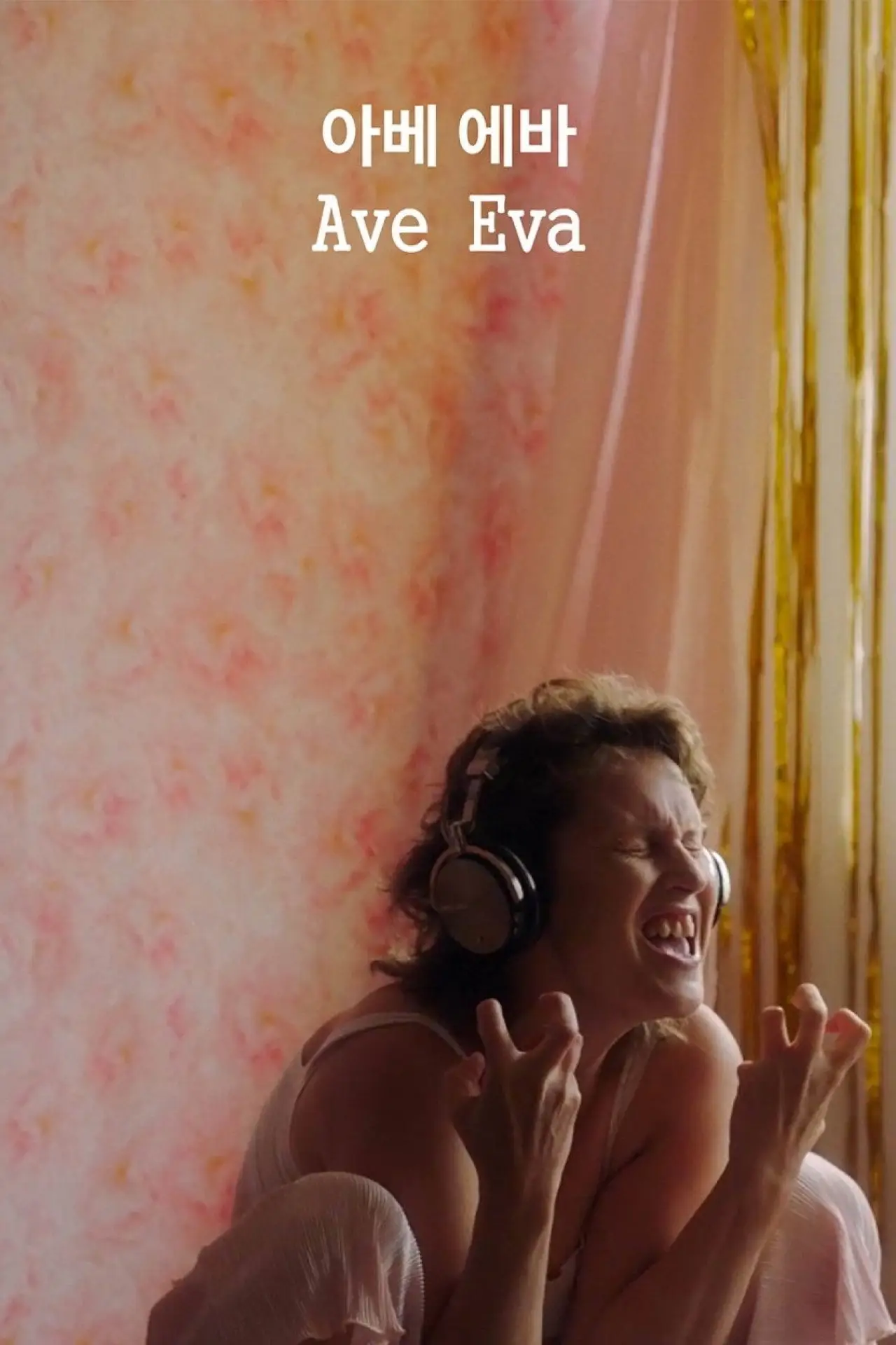 Movie poster "Ave Eva"