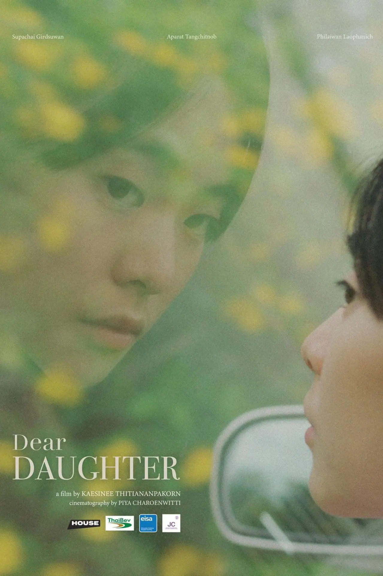Movie poster "Dear DAUGHTER"