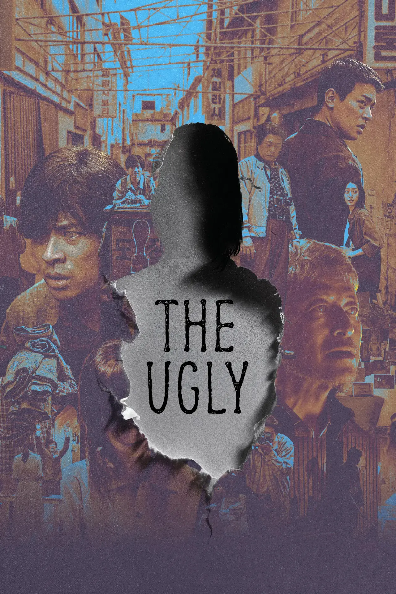 Movie poster "The Ugly"